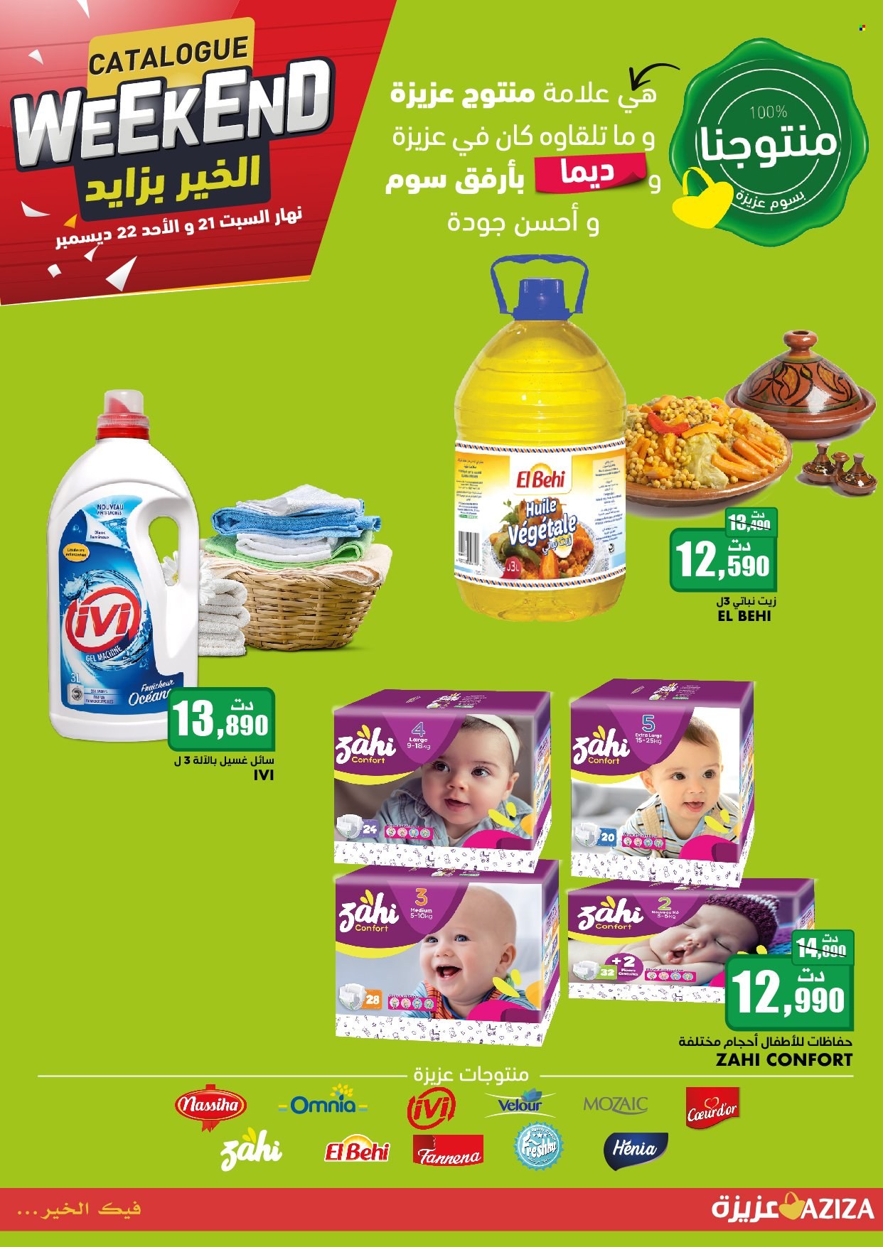 Catalogue Aziza - 21/12/2024 - 22/12/2024. Page 6