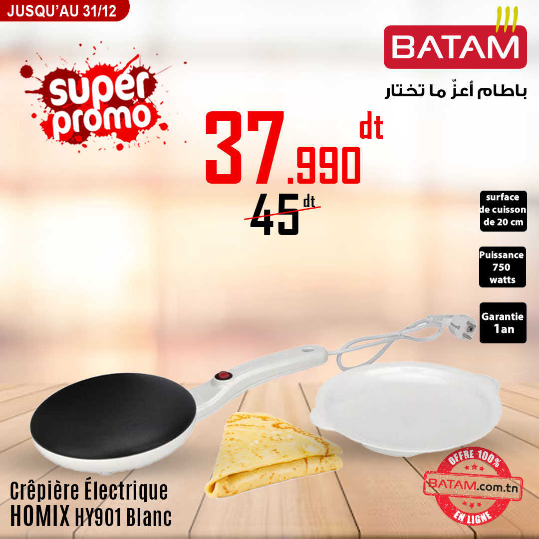 Catalogue Batam - 12/12/2024 - 31/12/2024. Page 18
