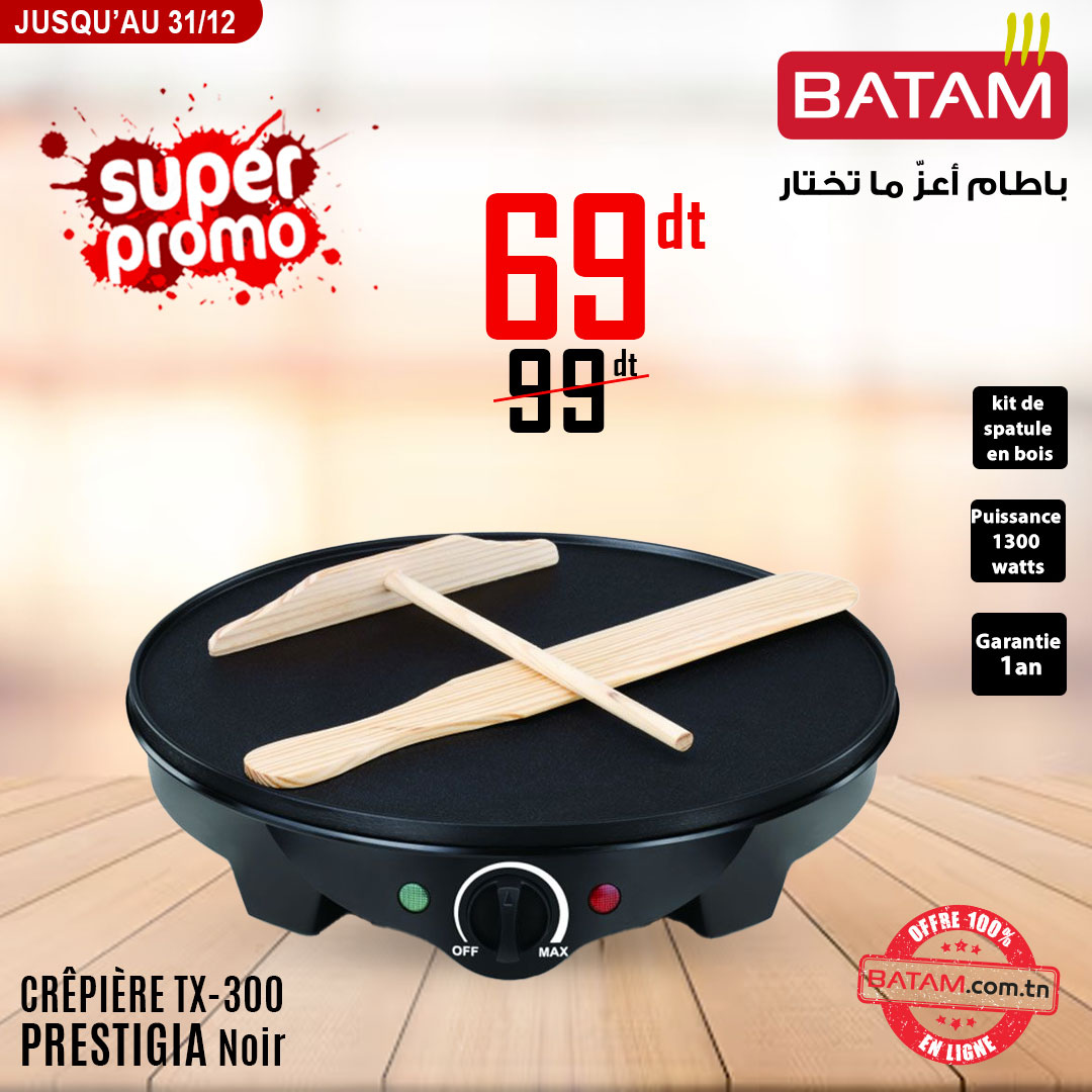 Catalogue Batam - 12/12/2024 - 31/12/2024. Page 22