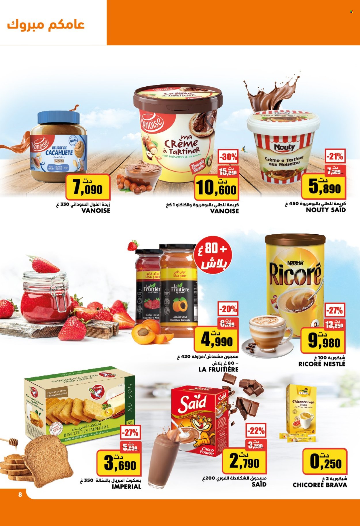 Catalogue Aziza - 25/12/2024 - 31/12/2024. Page 8
