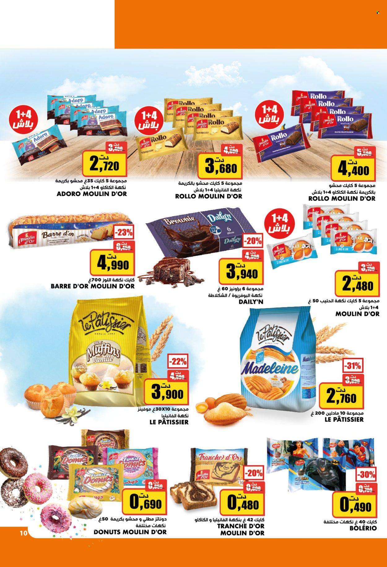 Catalogue Aziza - 25/12/2024 - 31/12/2024. Page 10
