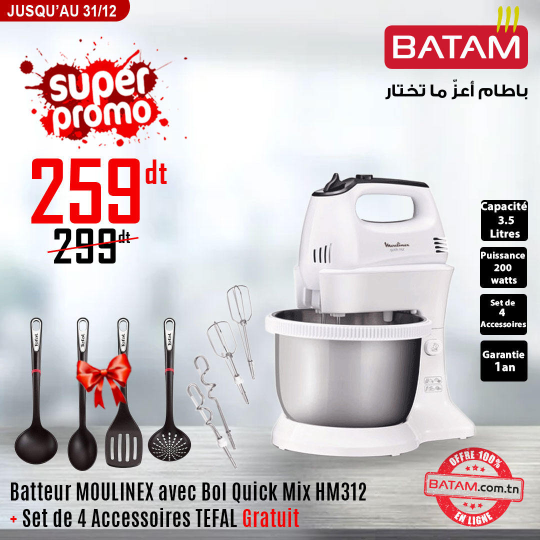 Catalogue Batam - 12/12/2024 - 31/12/2024. Page 12