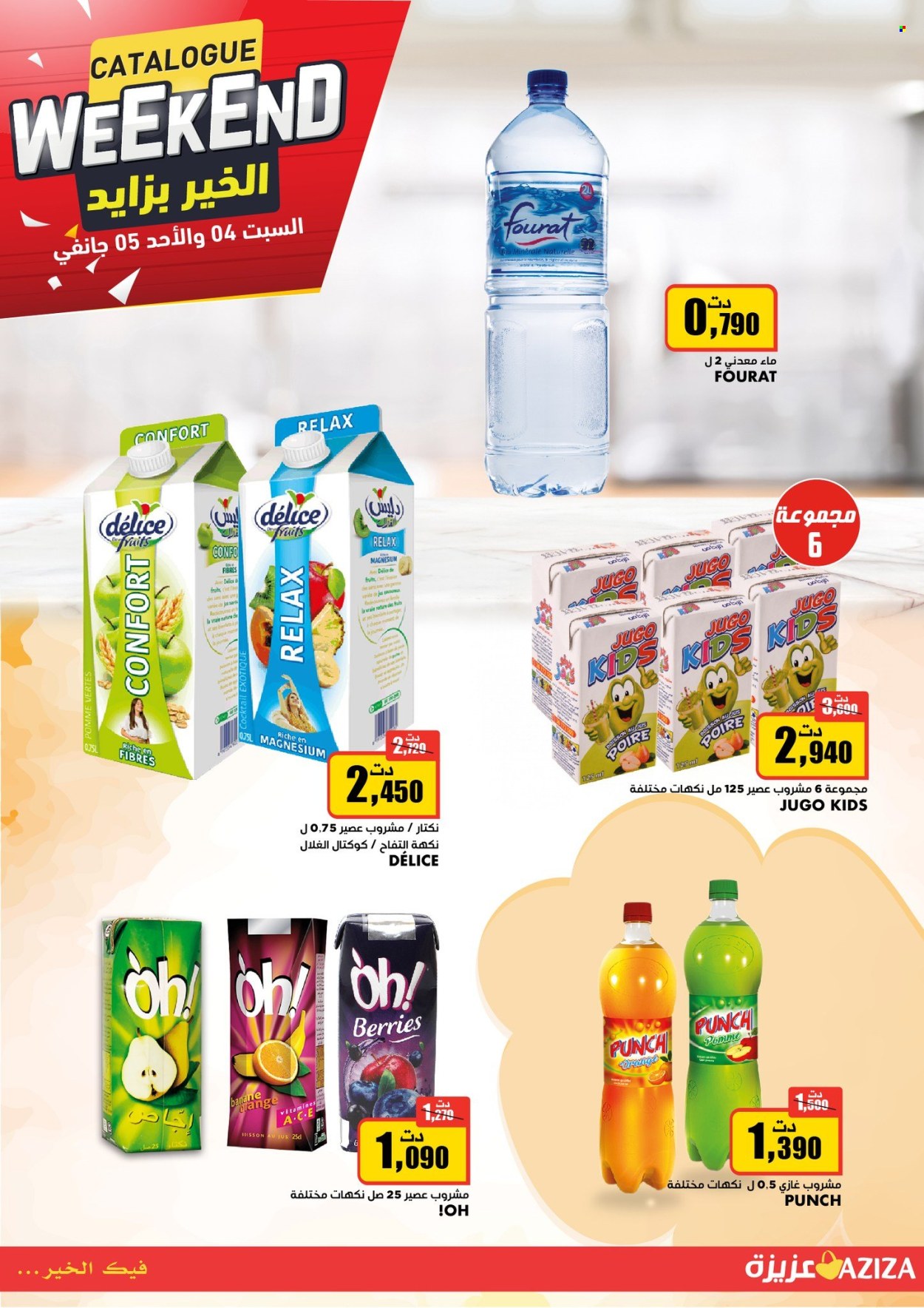 Catalogue Aziza - 04/01/2025 - 05/01/2025. Page 2
