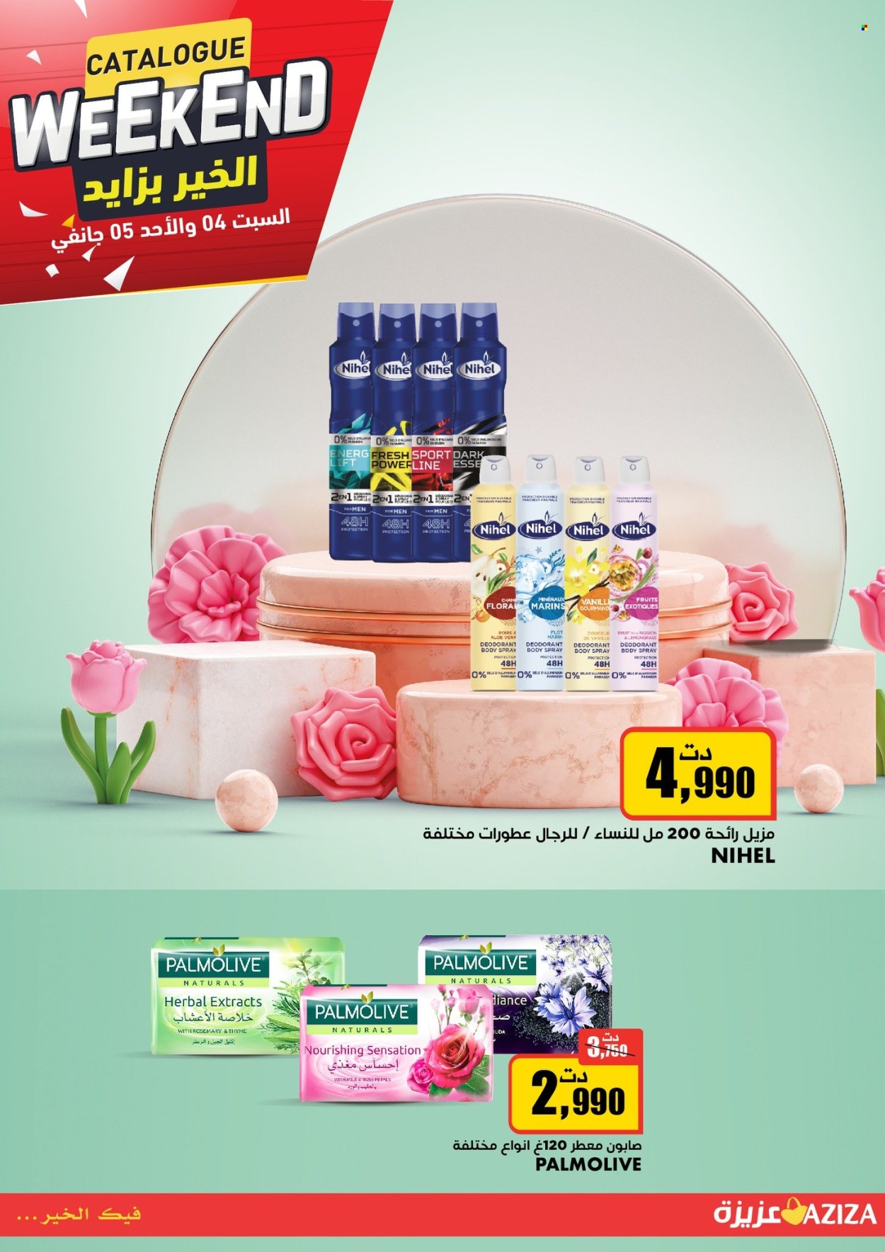 Catalogue Aziza - 04/01/2025 - 05/01/2025. Page 5