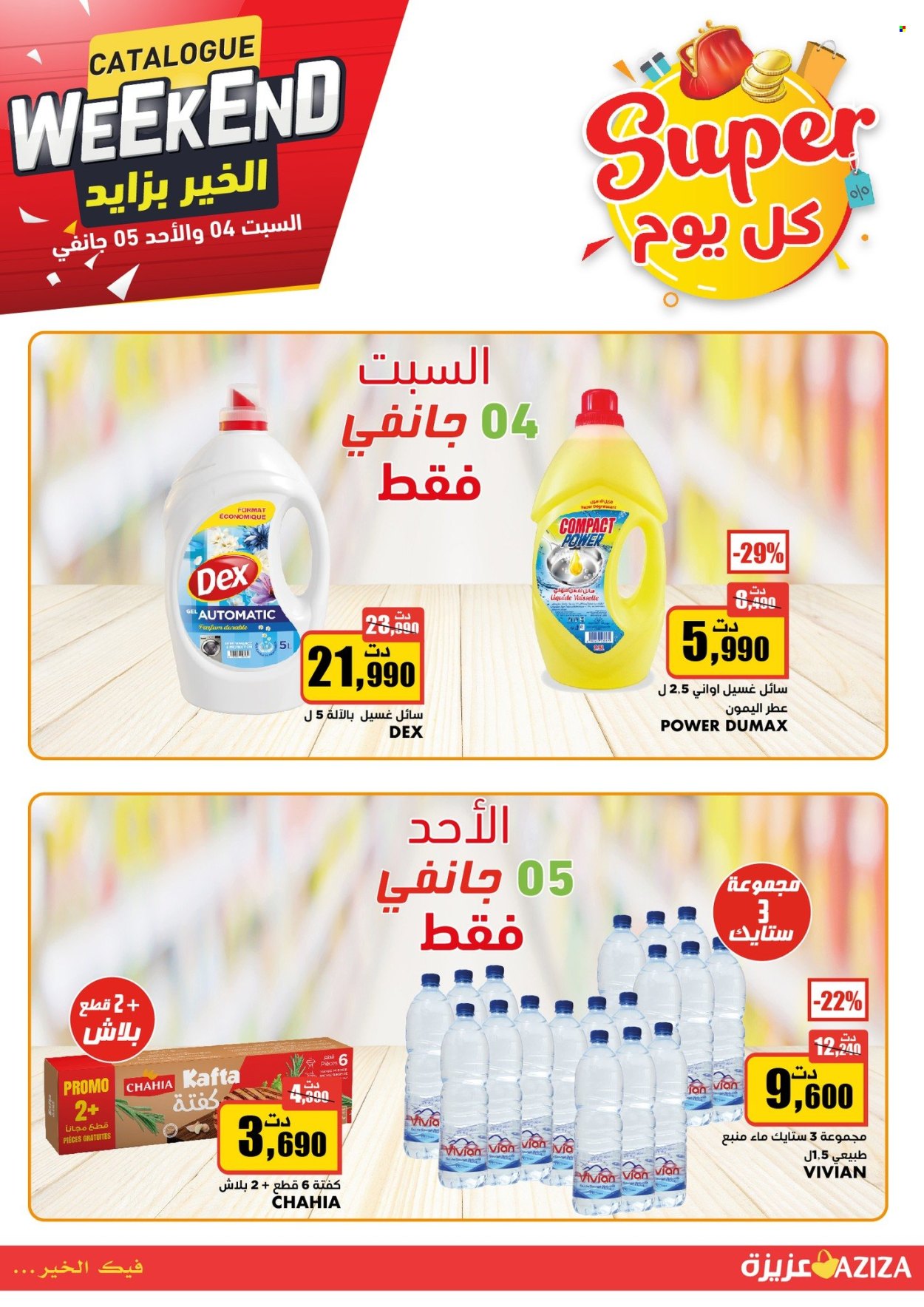 Catalogue Aziza - 04/01/2025 - 05/01/2025. Page 6