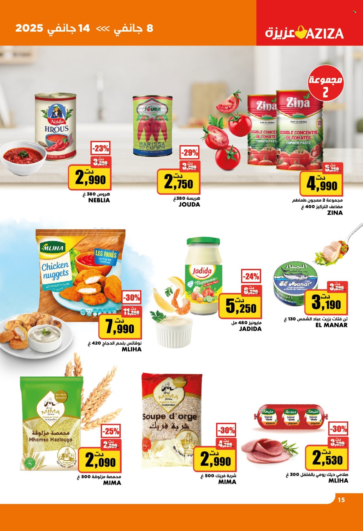 Catalogue Aziza - 08/01/2025 - 14/01/2025. Page 15