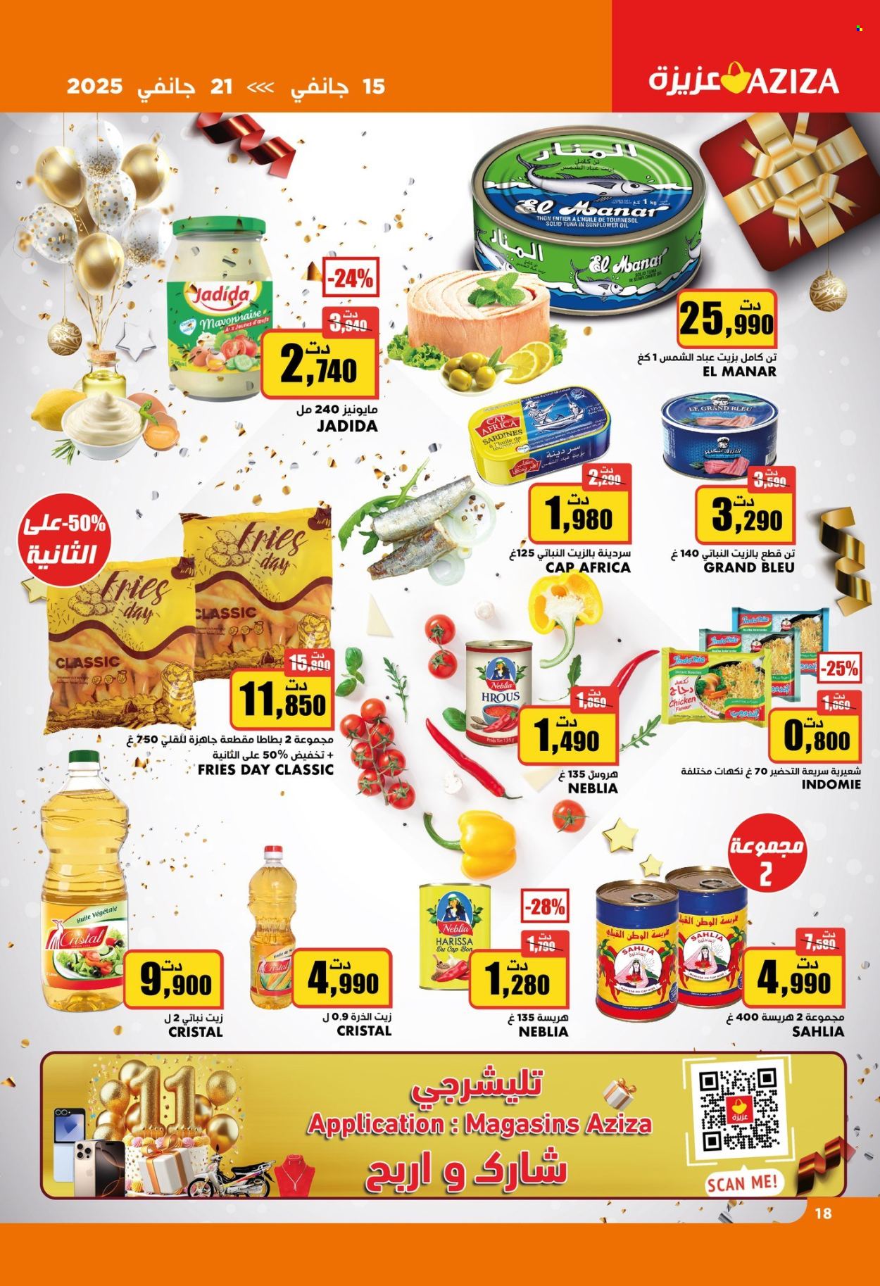 Catalogue Aziza - 15/01/2025 - 21/01/2025. Page 16