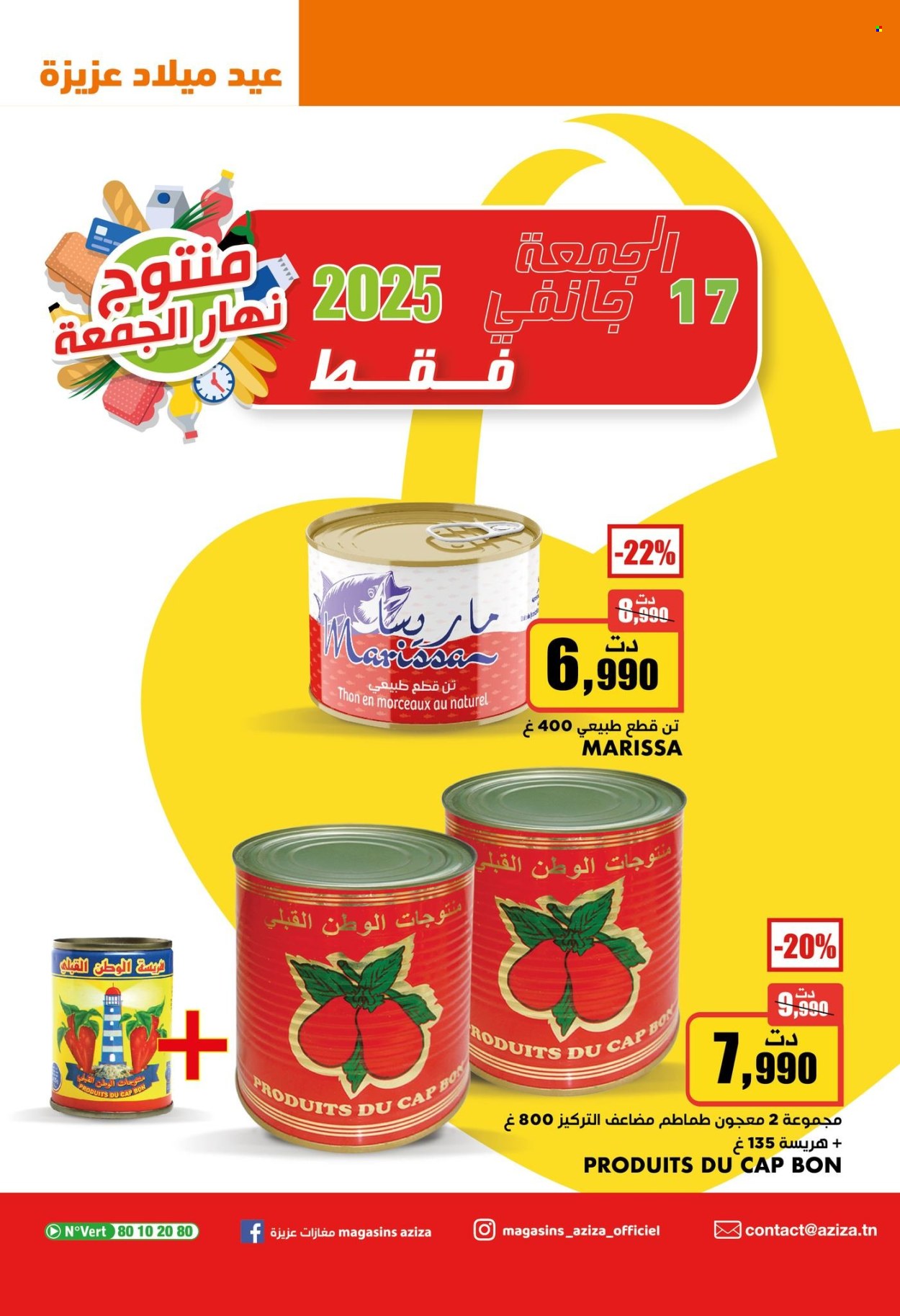 Catalogue Aziza - 15/01/2025 - 21/01/2025. Page 32