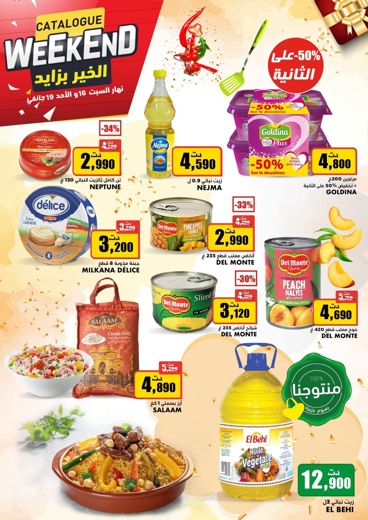Catalogue Aziza - 18/01/2025 - 19/01/2025. Page 5