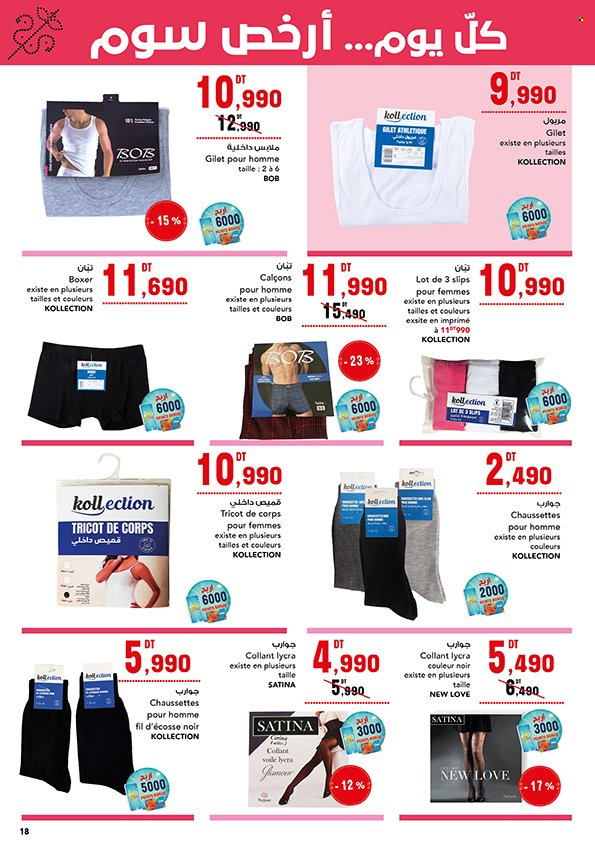 Catalogue Magasin Général - 10/01/2025 - 02/02/2025. Page 17