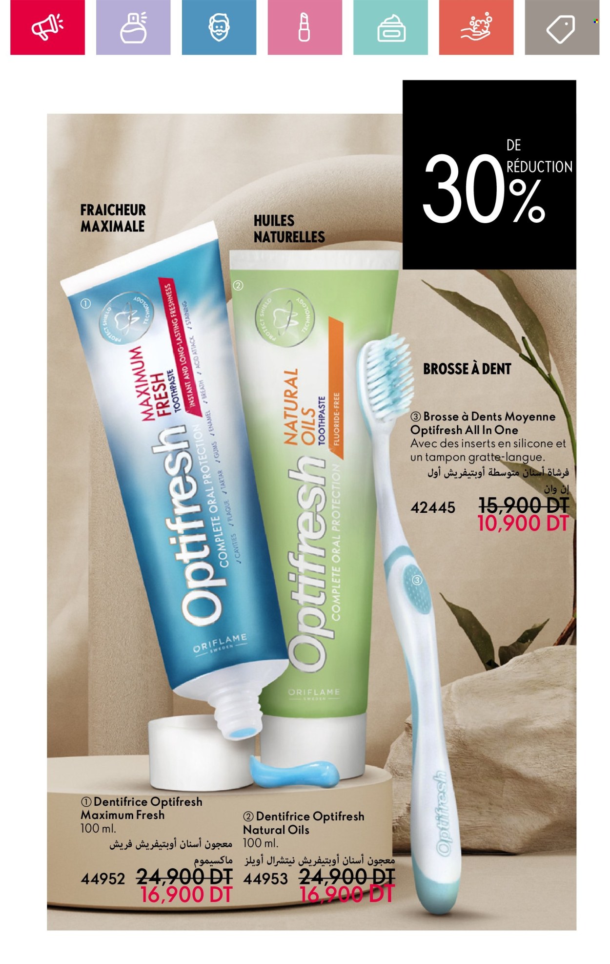 Catalogue Oriflame - 01/01/2025 - 31/01/2025. Page 17