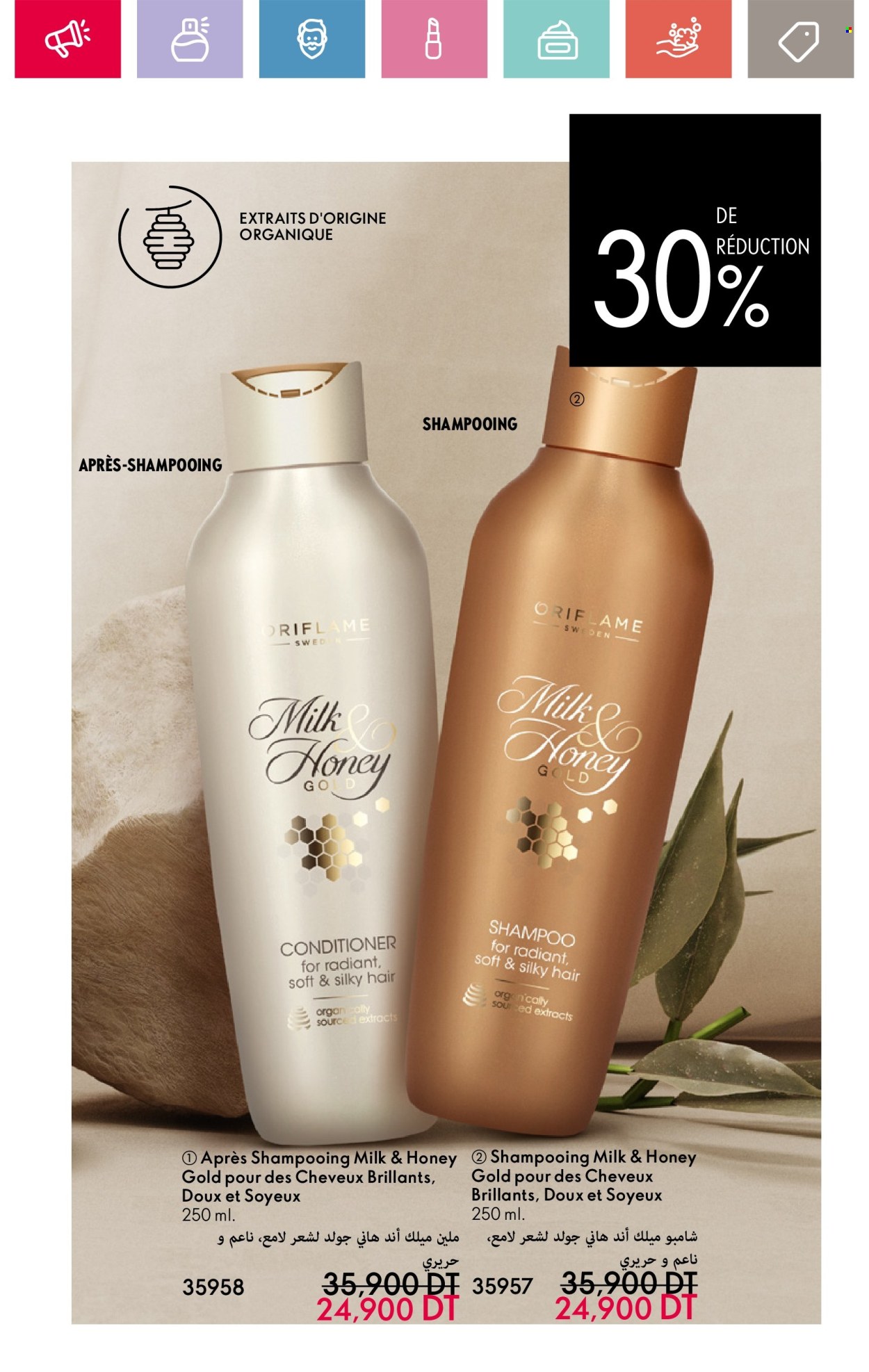 Catalogue Oriflame - 01/01/2025 - 31/01/2025. Page 19