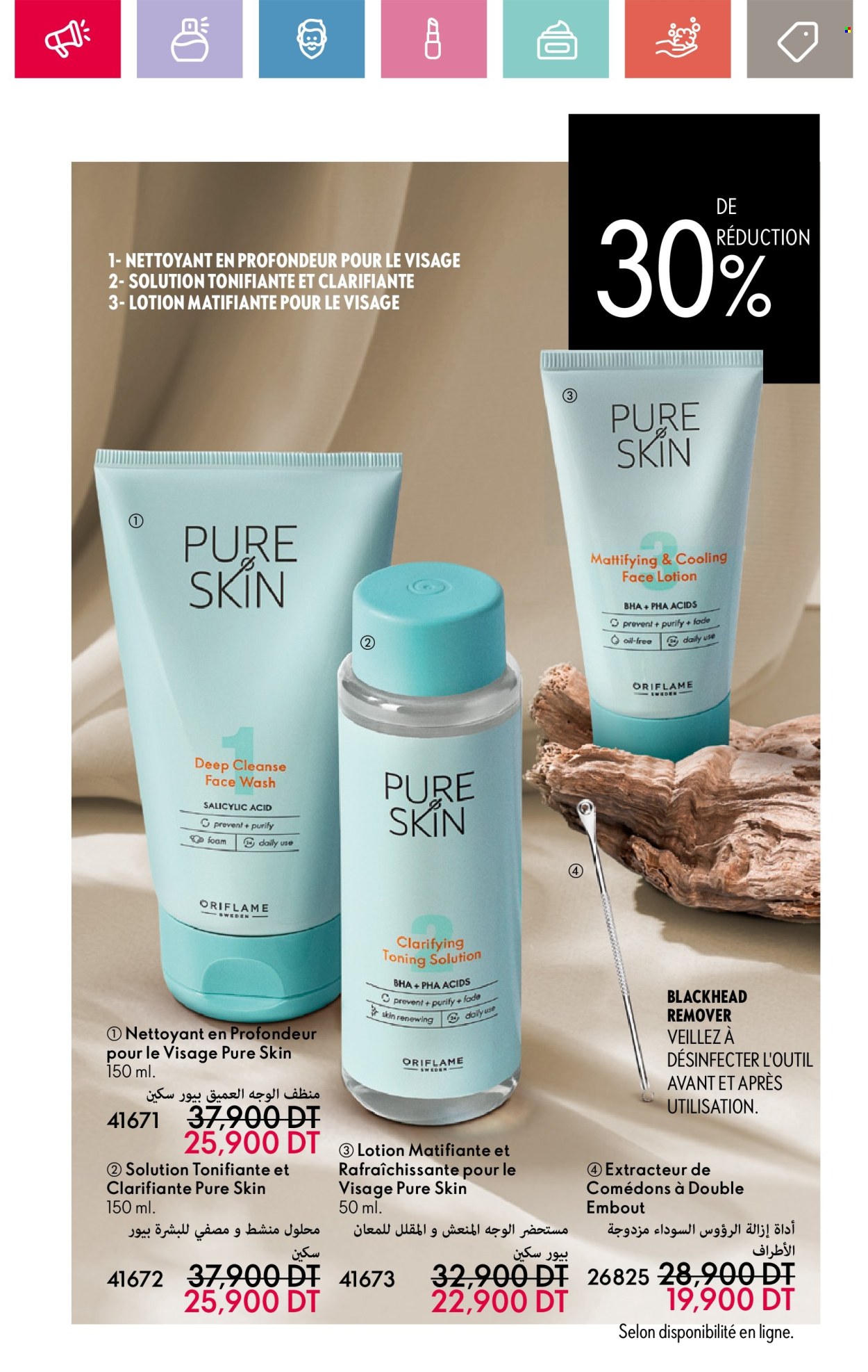 Catalogue Oriflame - 01/01/2025 - 31/01/2025. Page 23