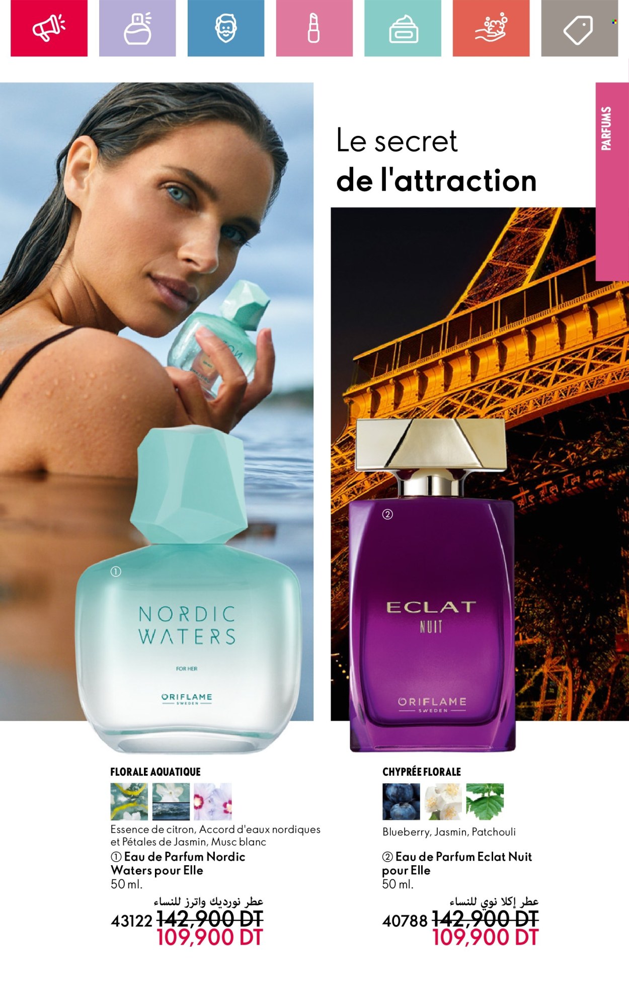 Catalogue Oriflame - 01/01/2025 - 31/01/2025. Page 35