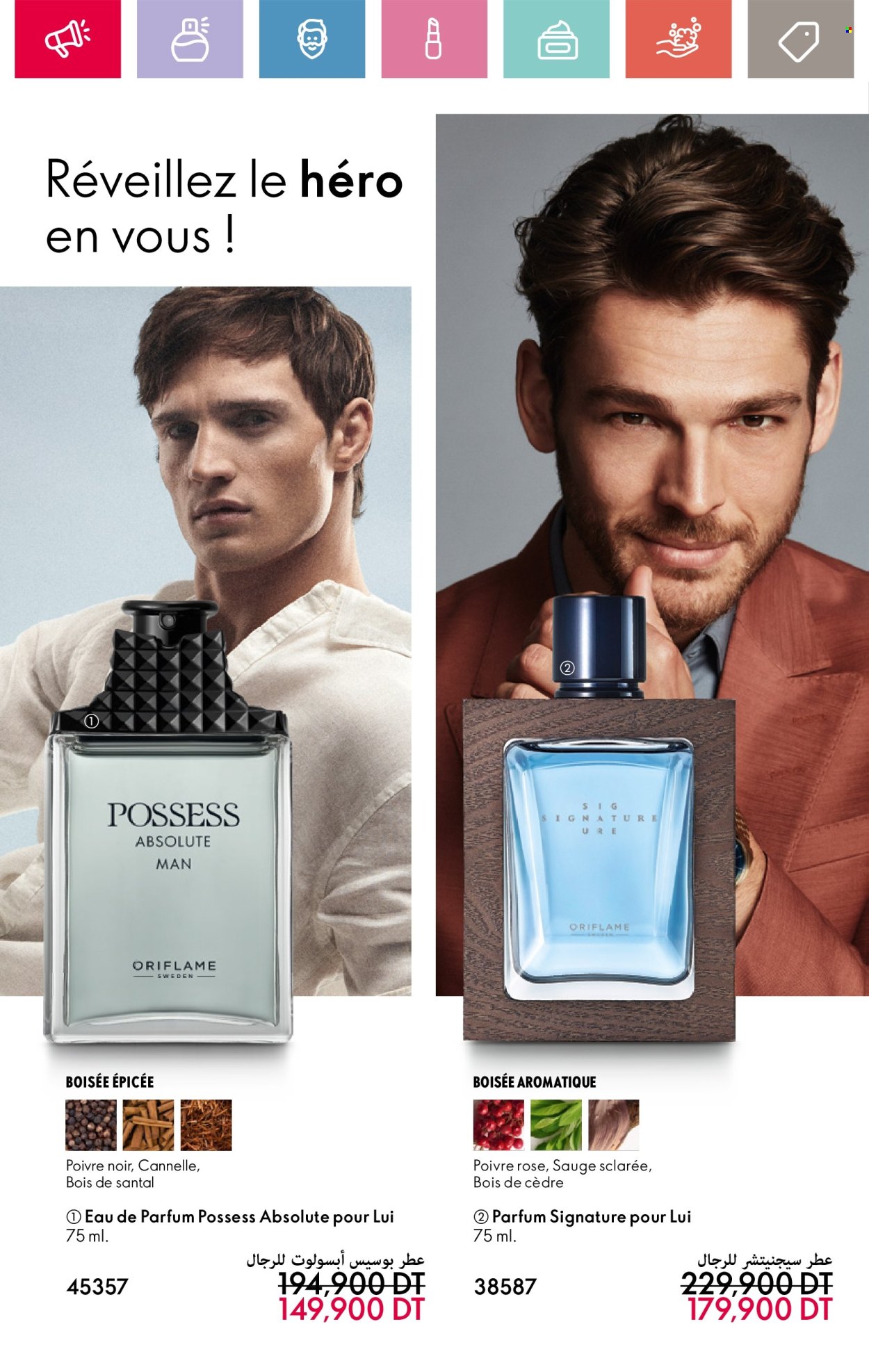 Catalogue Oriflame - 01/01/2025 - 31/01/2025. Page 52