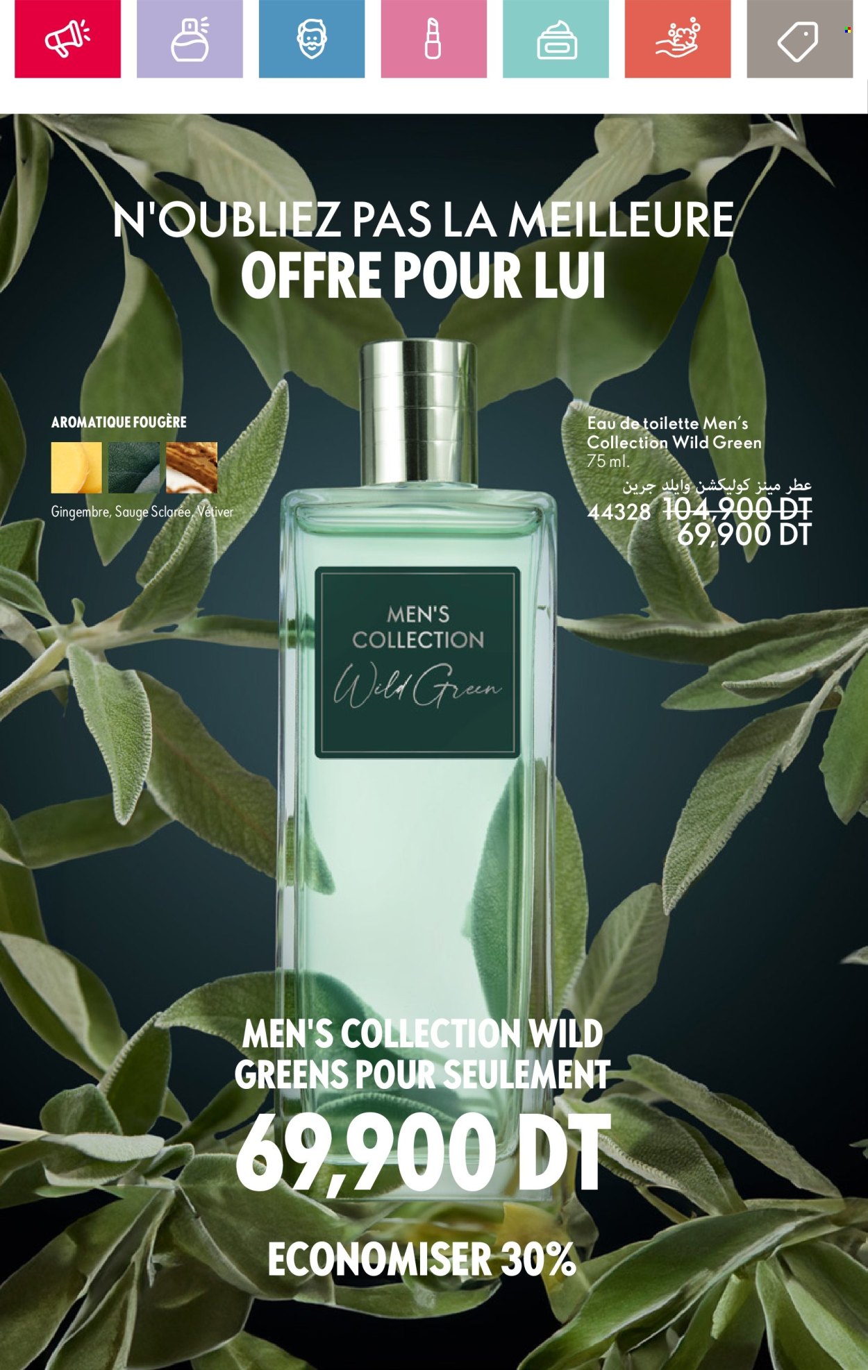 Catalogue Oriflame - 01/01/2025 - 31/01/2025. Page 56