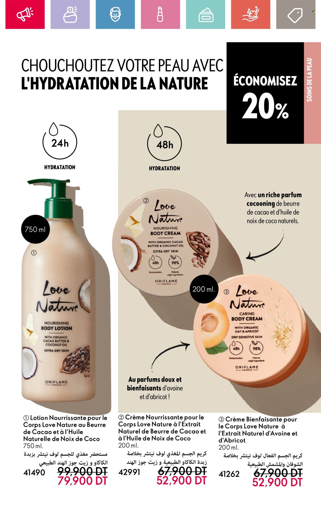 Catalogue Oriflame - 01/01/2025 - 31/01/2025. Page 63