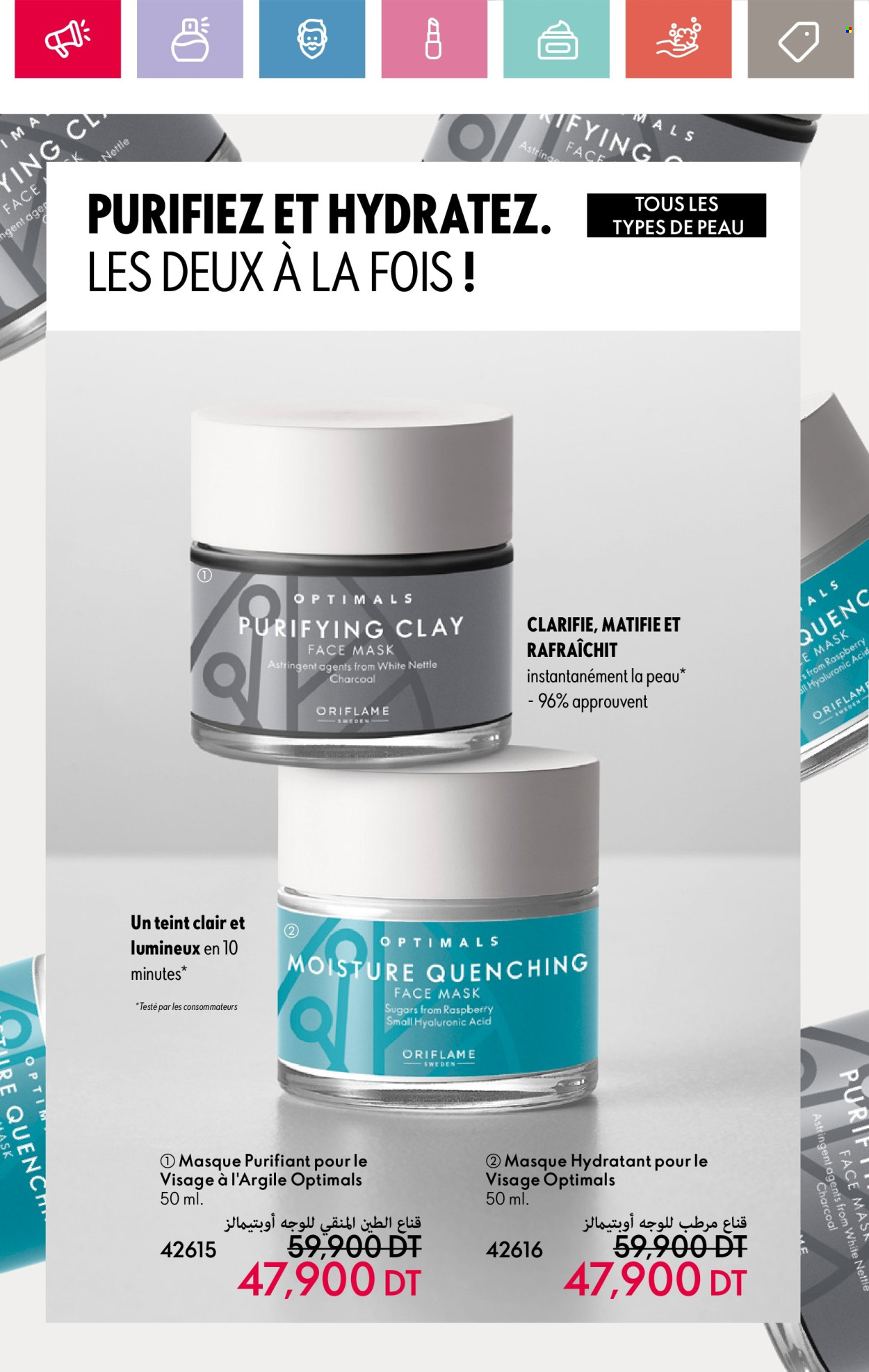 Catalogue Oriflame - 01/01/2025 - 31/01/2025. Page 66