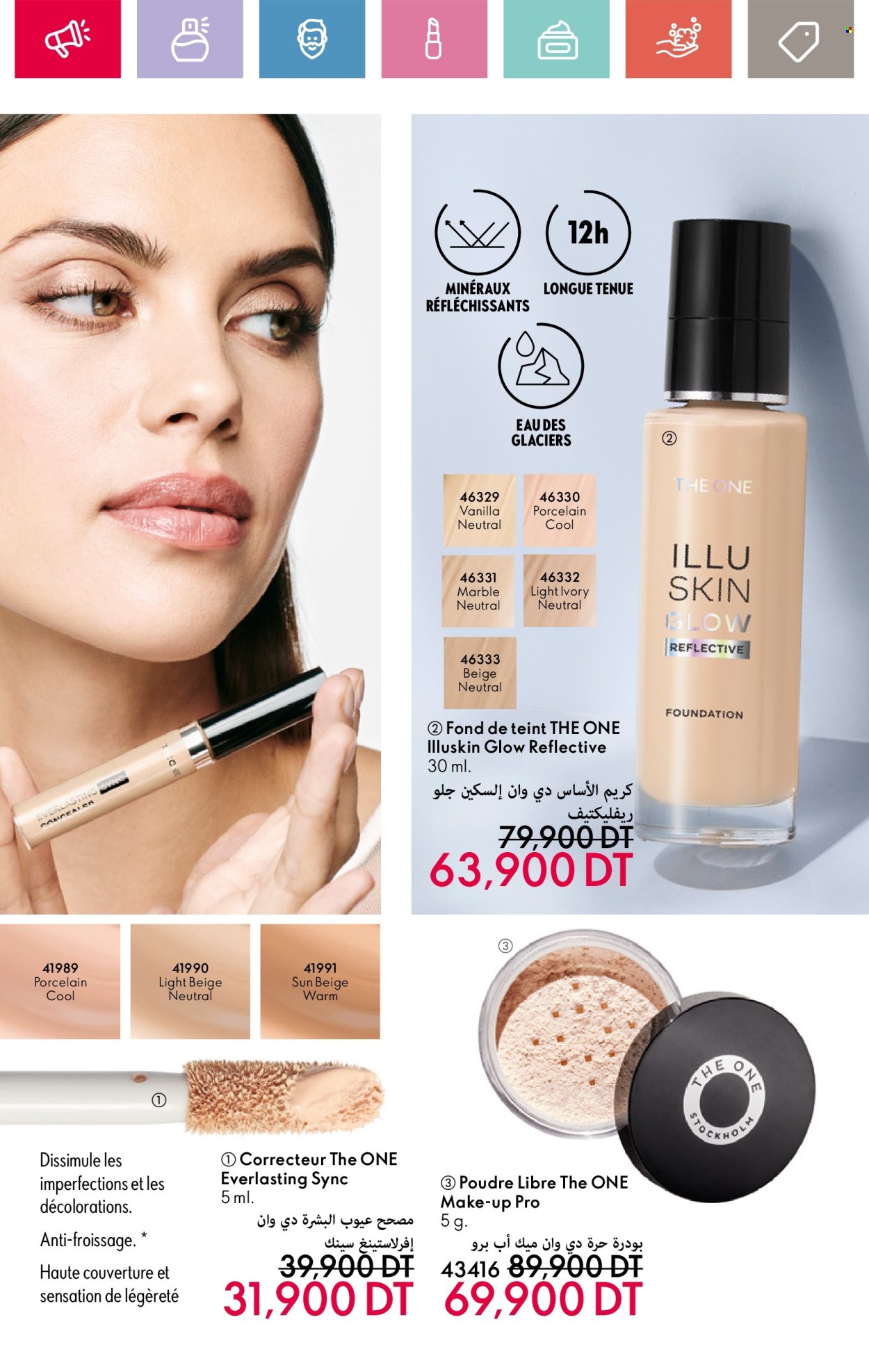 Catalogue Oriflame - 01/01/2025 - 31/01/2025. Page 106