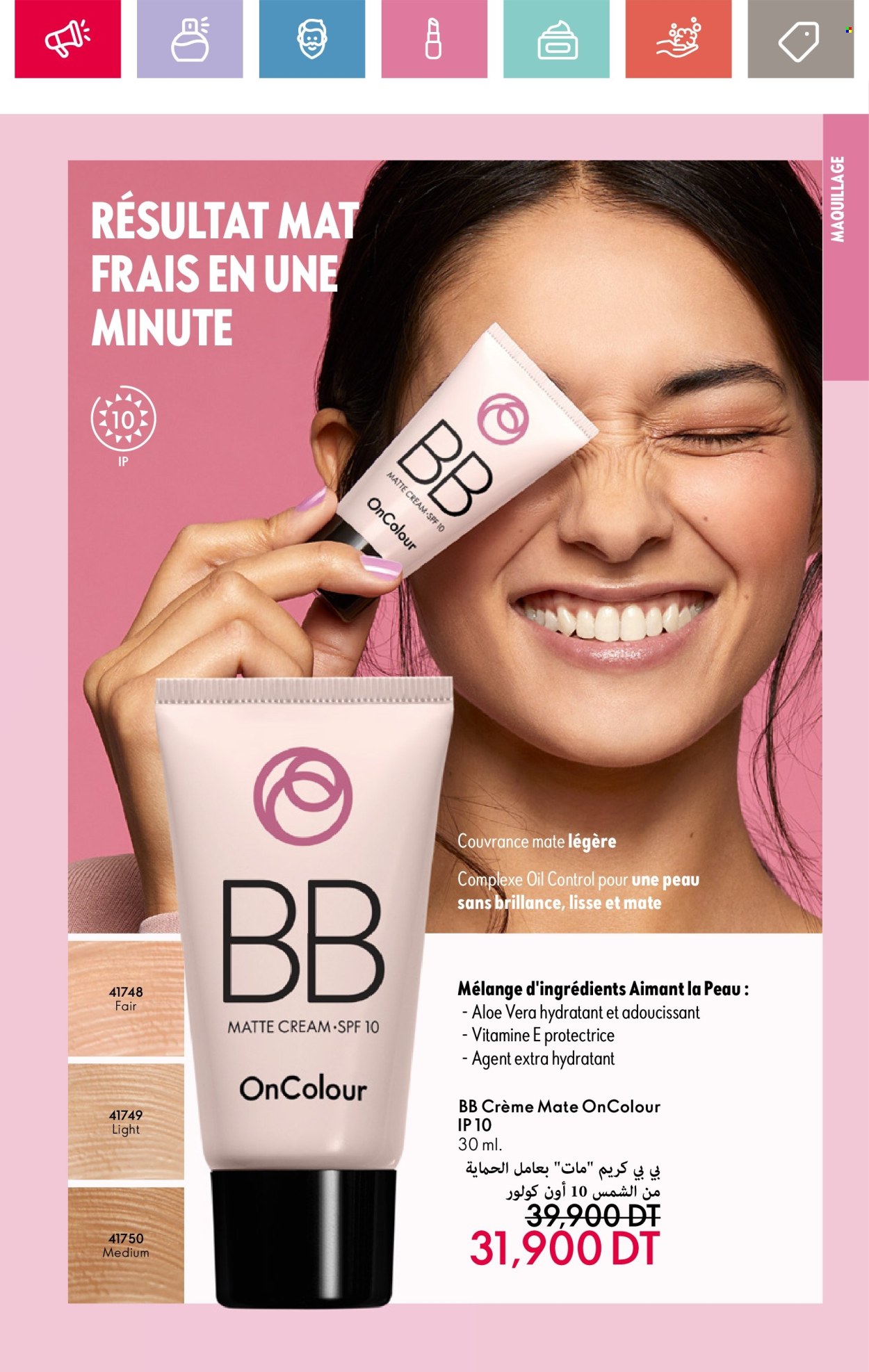 Catalogue Oriflame - 01/01/2025 - 31/01/2025. Page 123