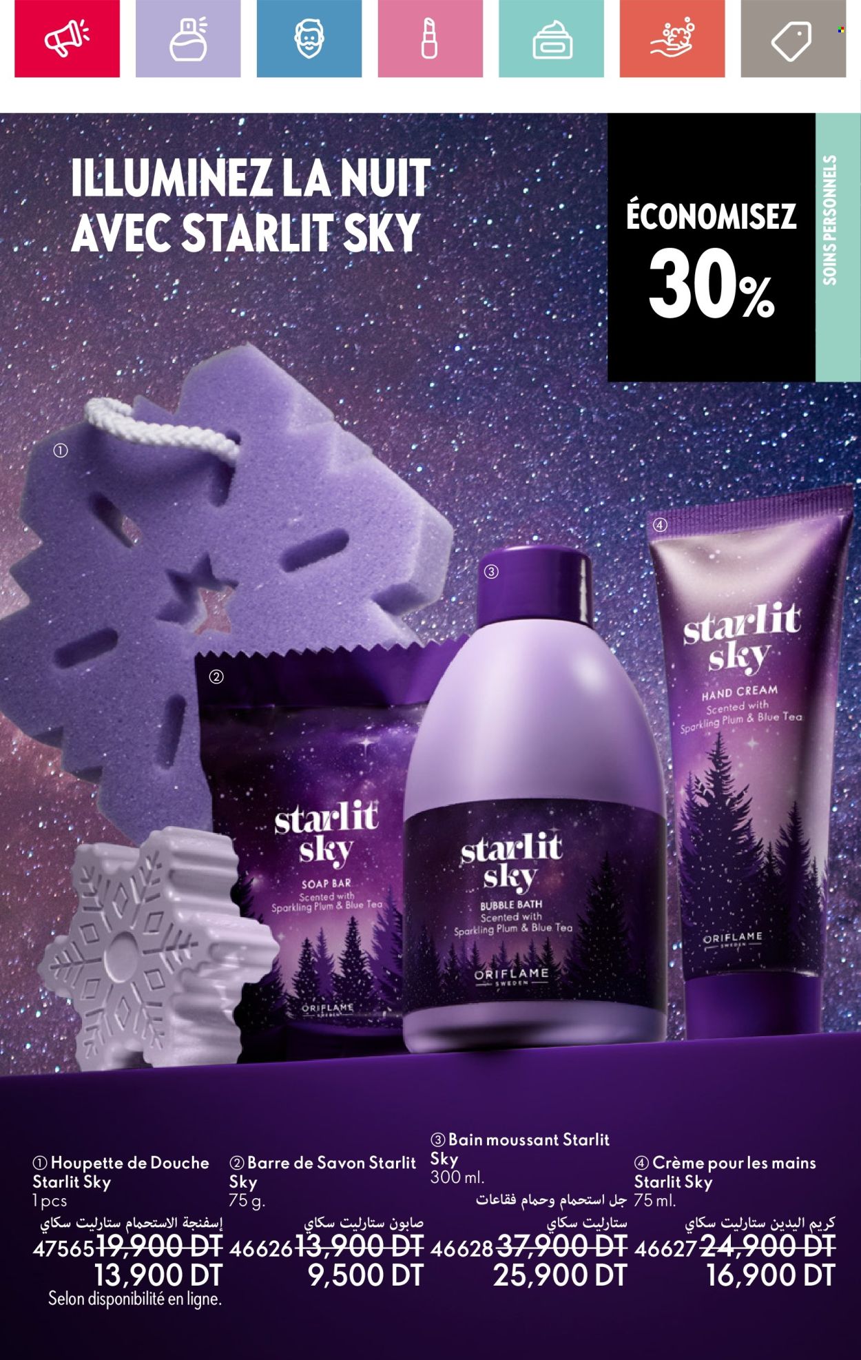 Catalogue Oriflame - 01/01/2025 - 31/01/2025. Page 133