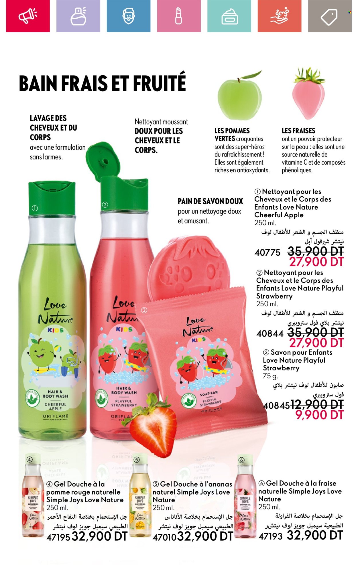 Catalogue Oriflame - 01/01/2025 - 31/01/2025. Page 136