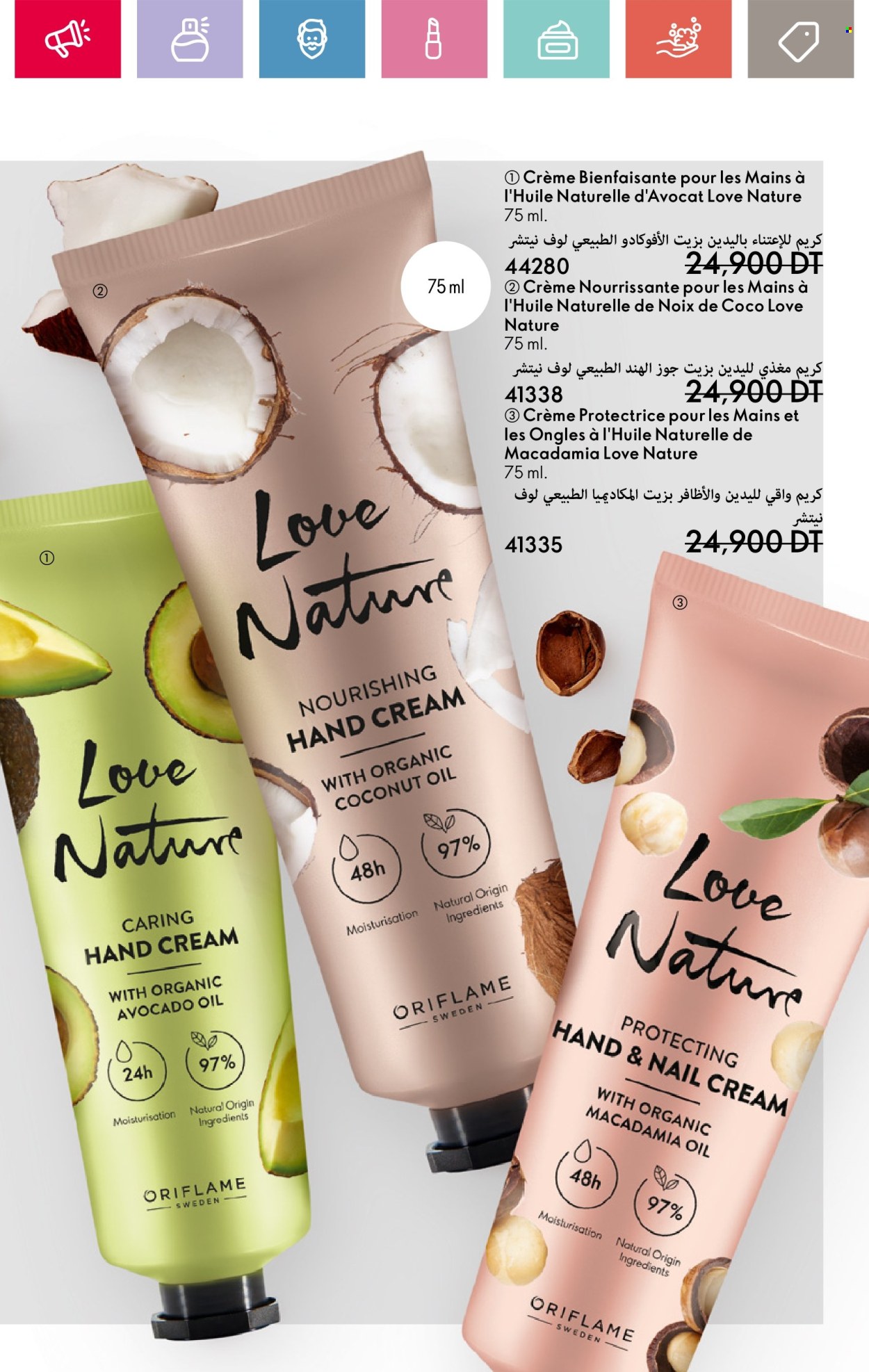 Catalogue Oriflame - 01/01/2025 - 31/01/2025. Page 155