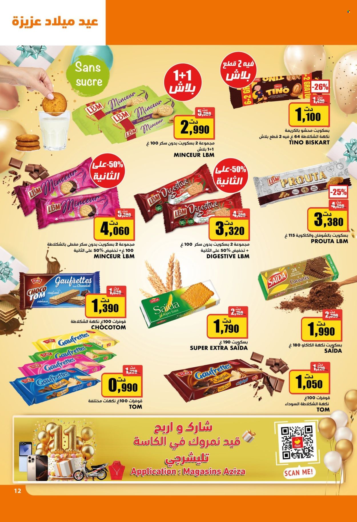 Catalogue Aziza - 22/01/2025 - 28/01/2025. Page 12