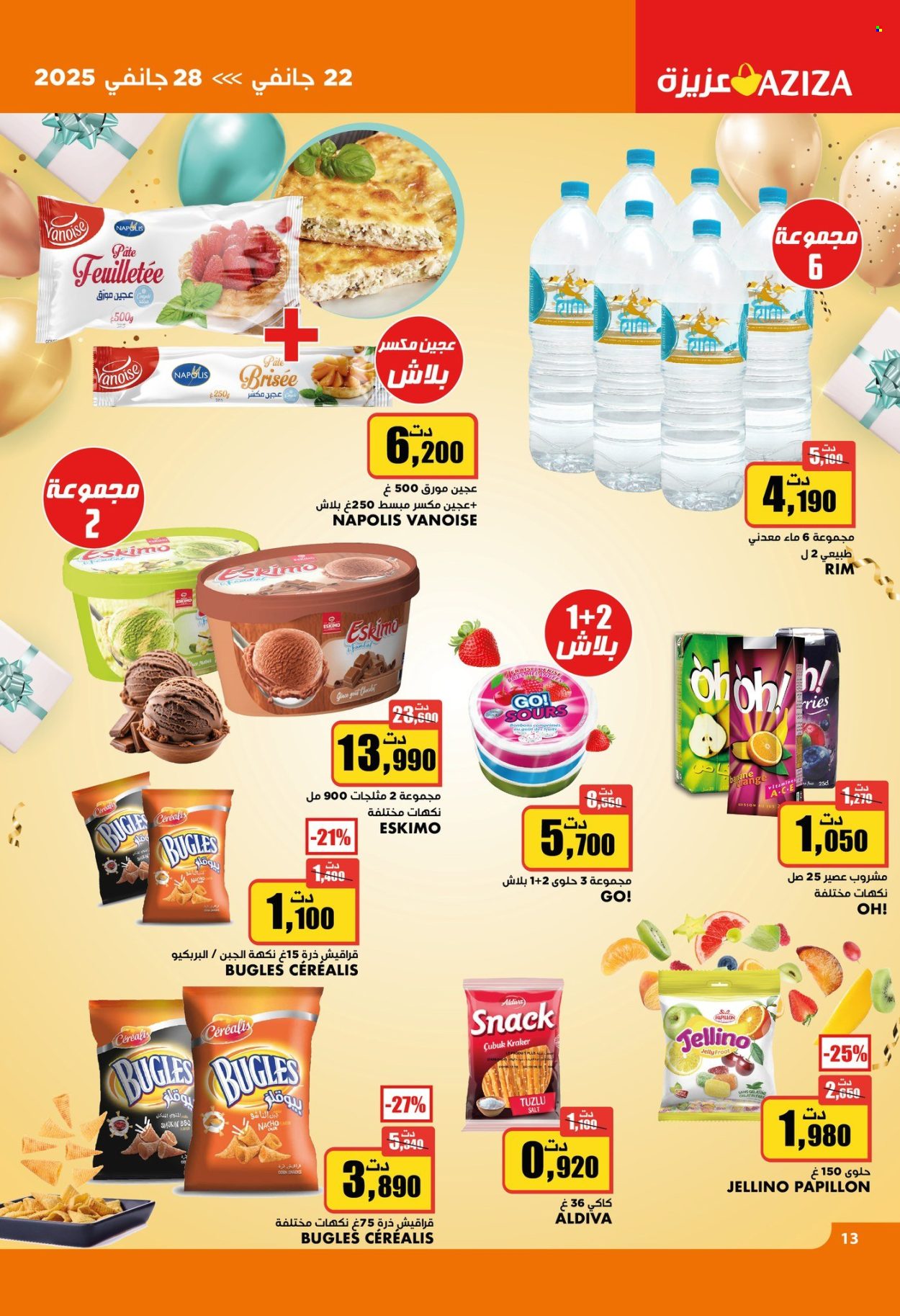 Catalogue Aziza - 22/01/2025 - 28/01/2025. Page 13