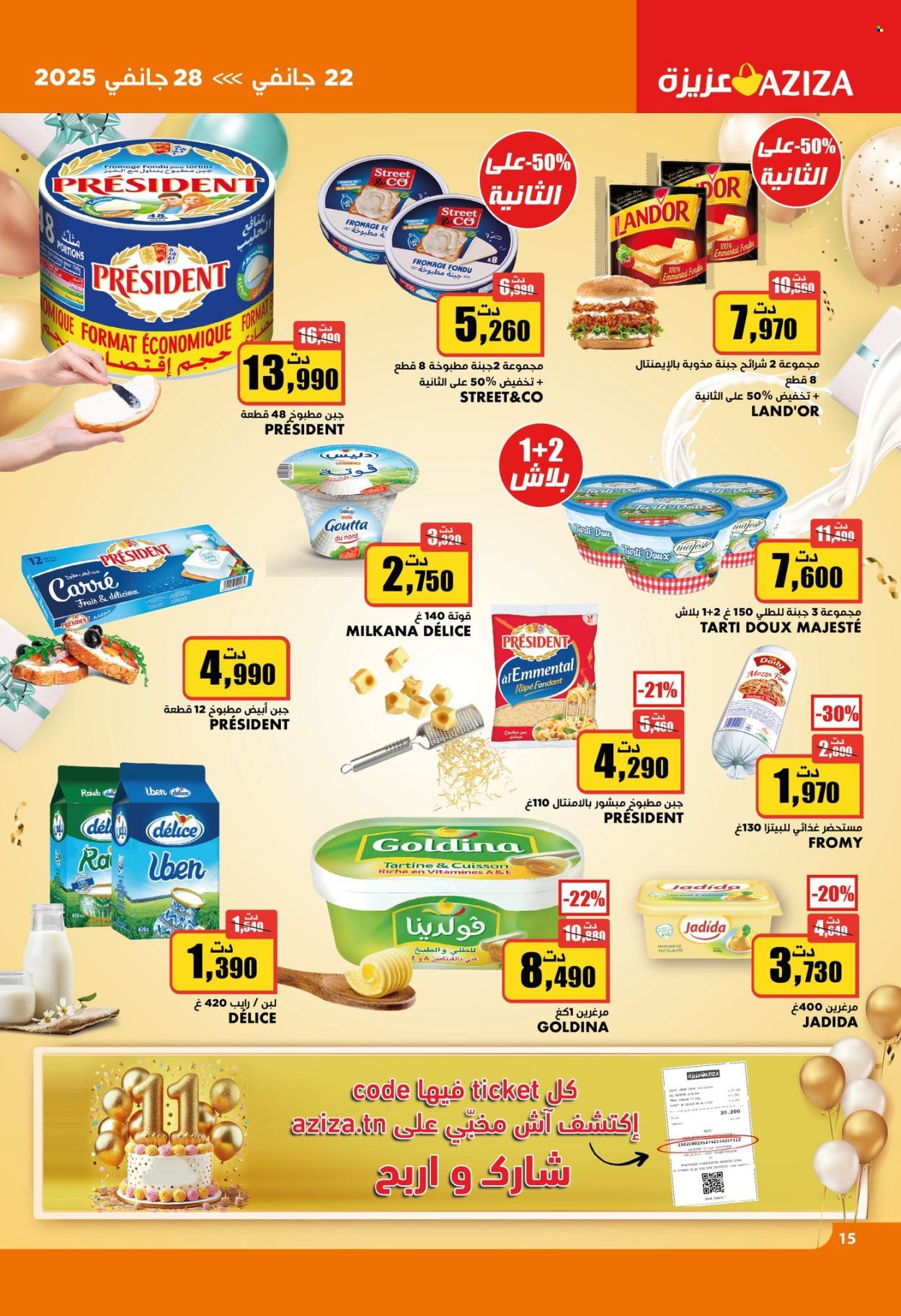 Catalogue Aziza - 22/01/2025 - 28/01/2025. Page 15