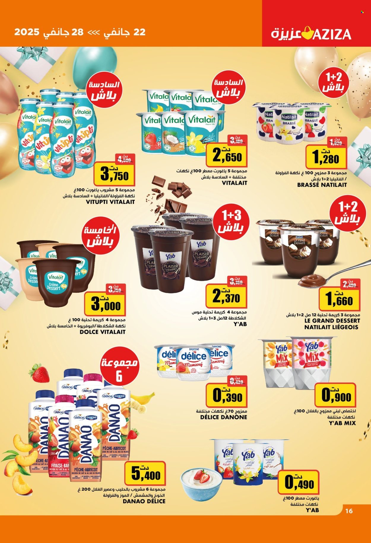 Catalogue Aziza - 22/01/2025 - 28/01/2025. Page 16