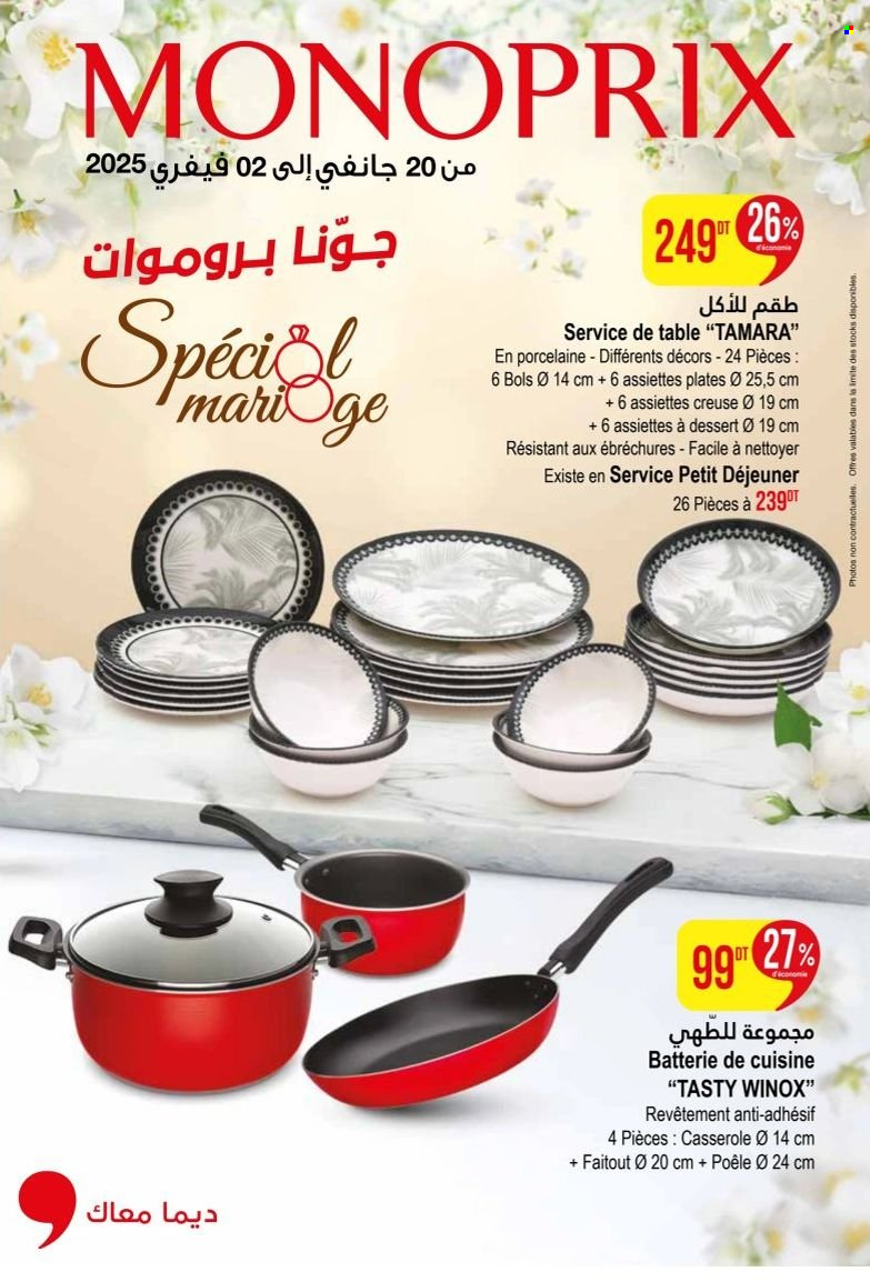 Catalogue Monoprix - 20/01/2025 - 02/02/2025. Page 1