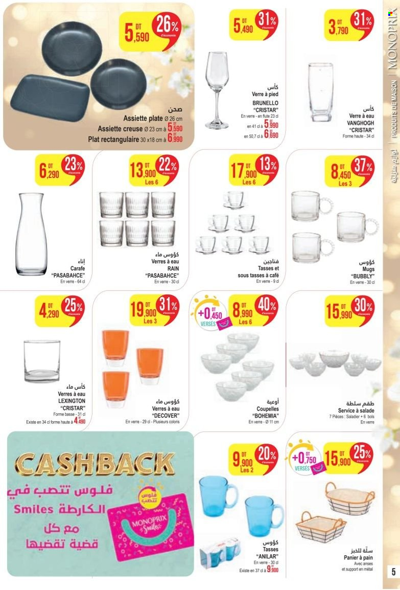 Catalogue Monoprix - 20/01/2025 - 02/02/2025. Page 5