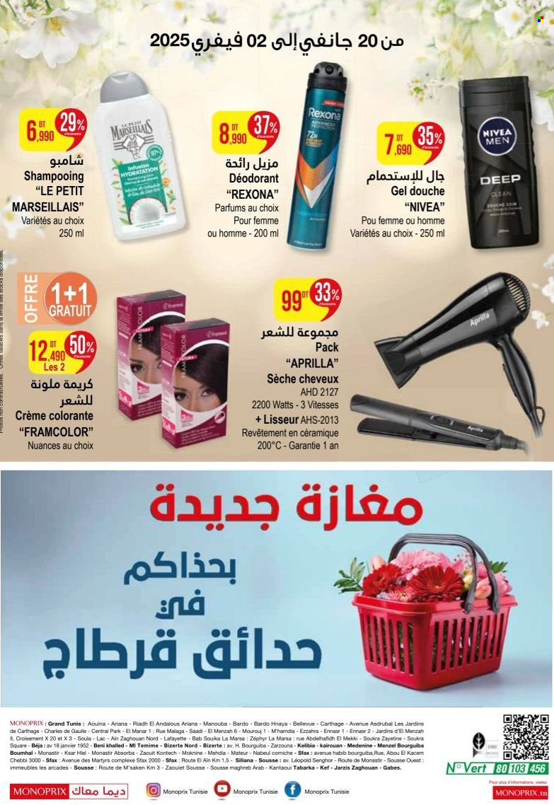 Catalogue Monoprix - 20/01/2025 - 02/02/2025. Page 16