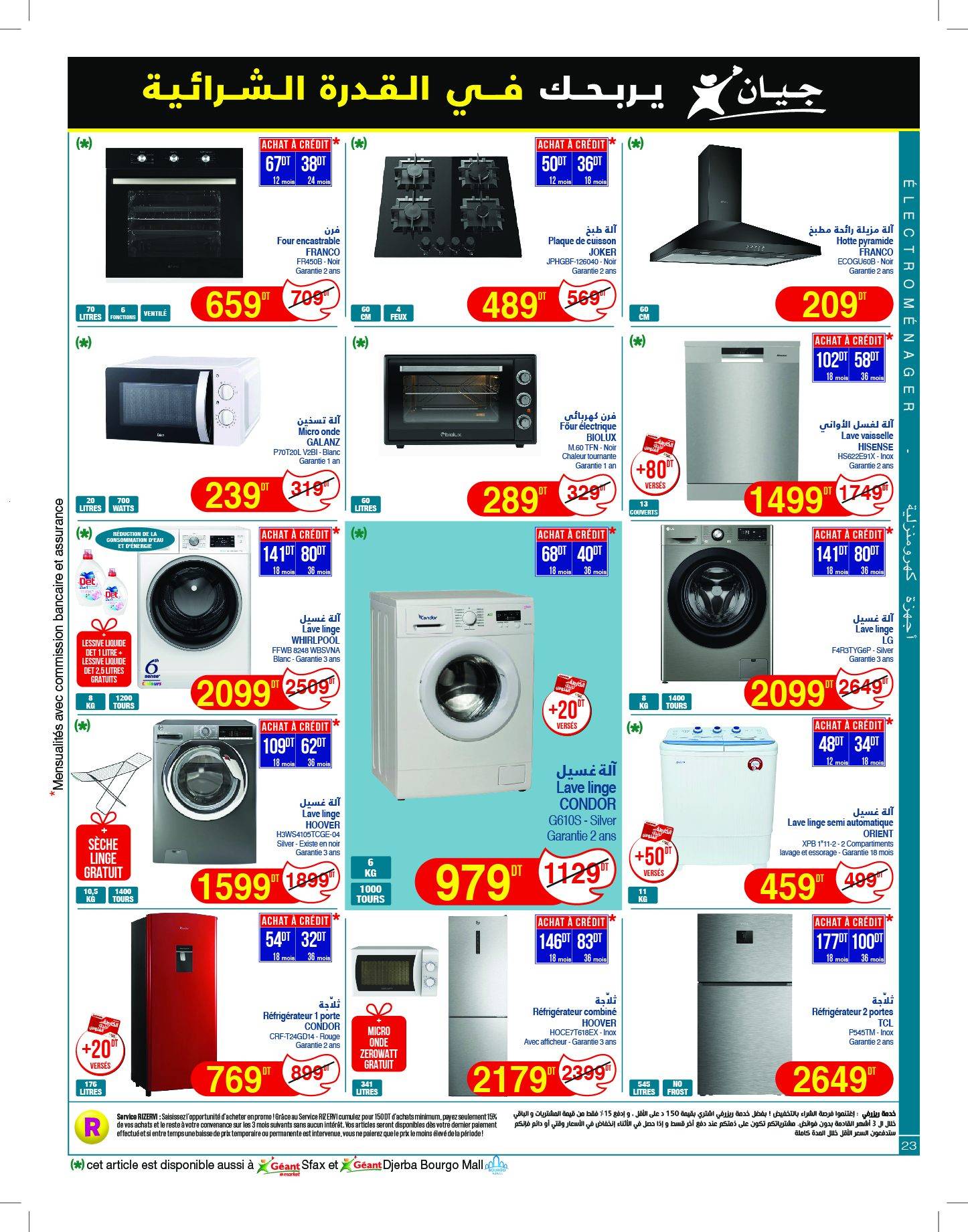 Catalogue Géant - 21/01/2025 - 02/02/2025. Page 23