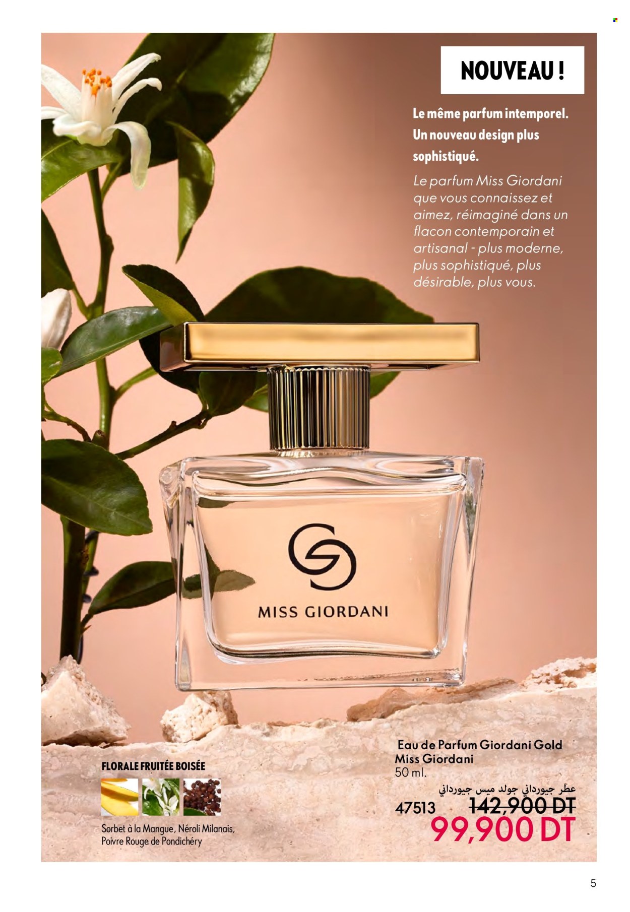 Catalogue Oriflame - 01/02/2025 - 28/02/2025. Page 5
