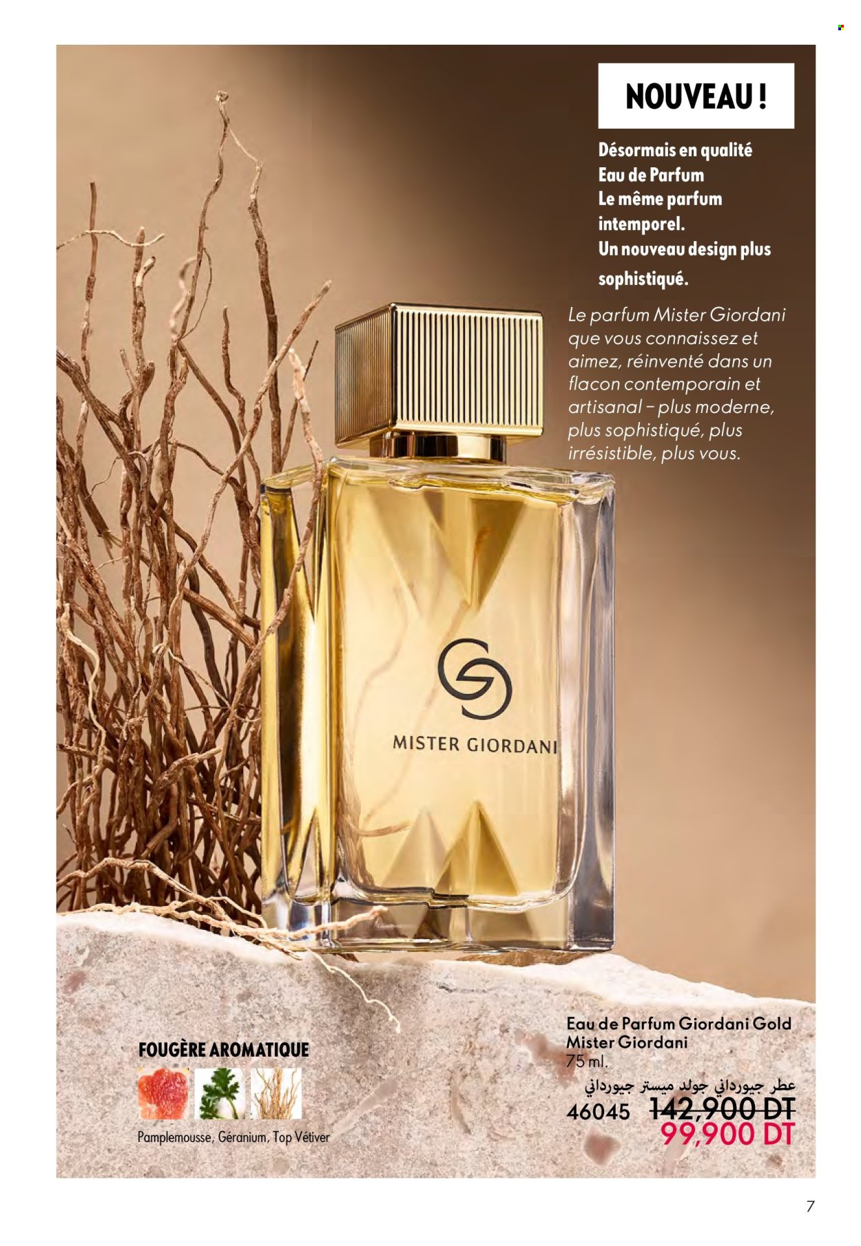 Catalogue Oriflame - 01/02/2025 - 28/02/2025. Page 7
