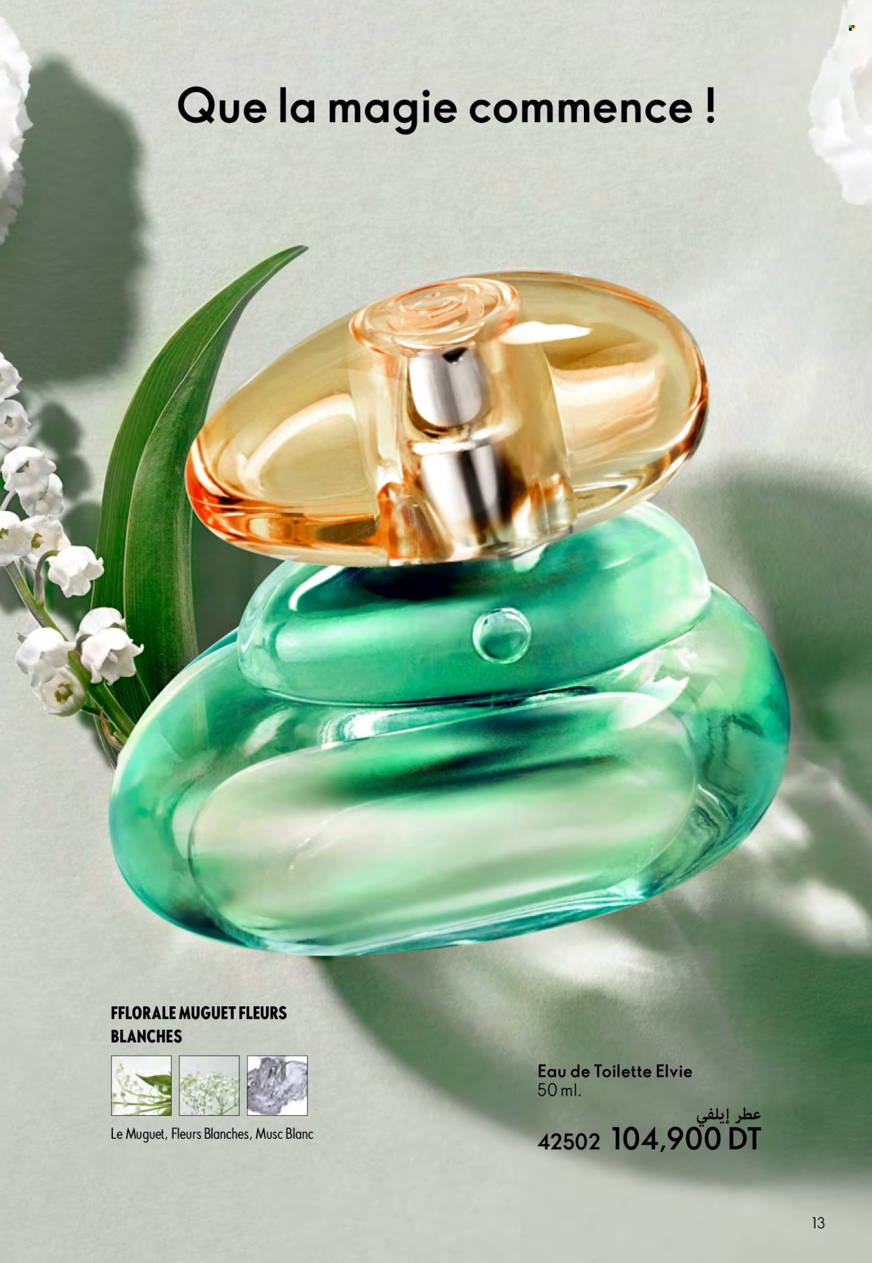 Catalogue Oriflame - 01/02/2025 - 28/02/2025. Page 13