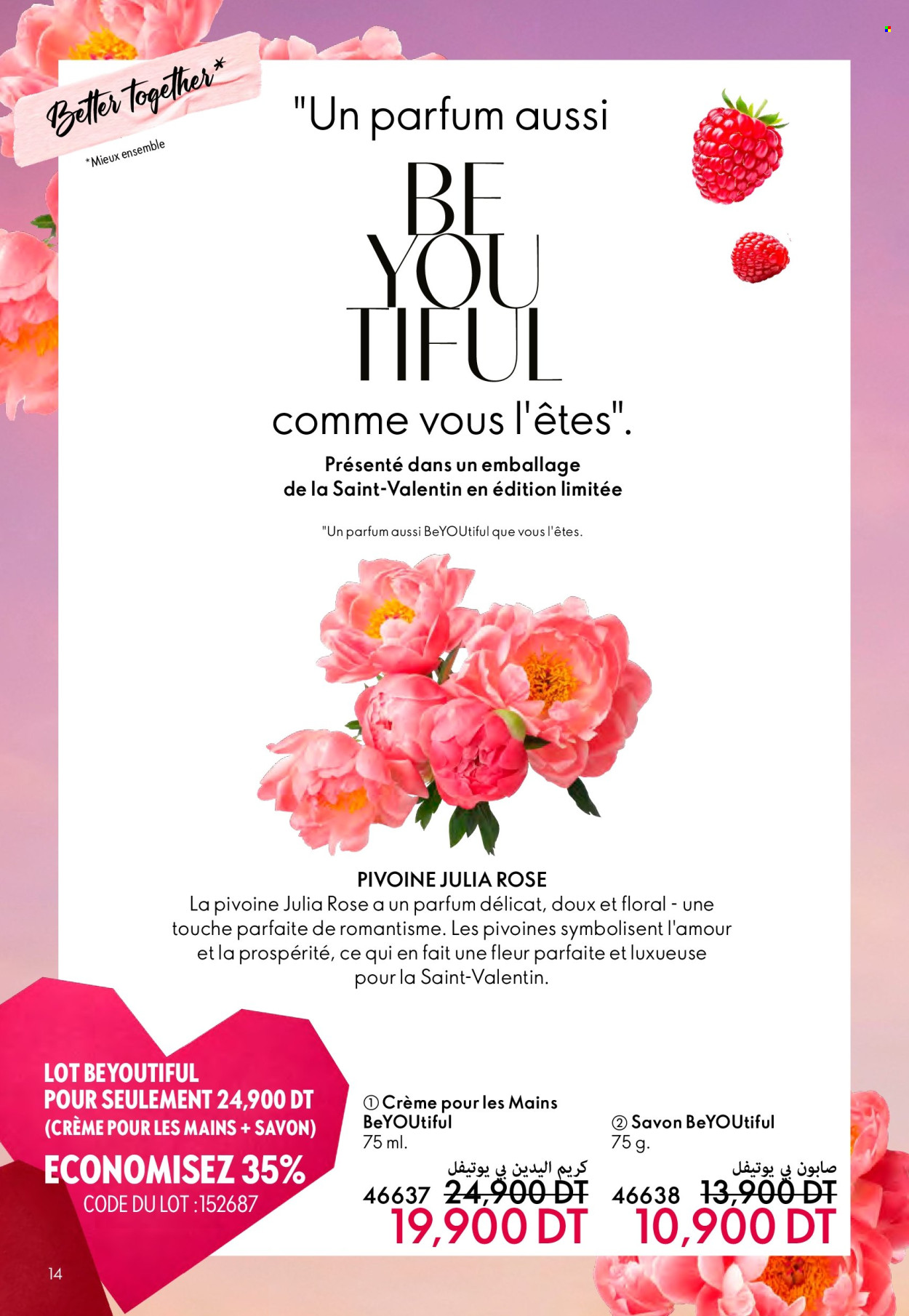 Catalogue Oriflame - 01/02/2025 - 28/02/2025. Page 14