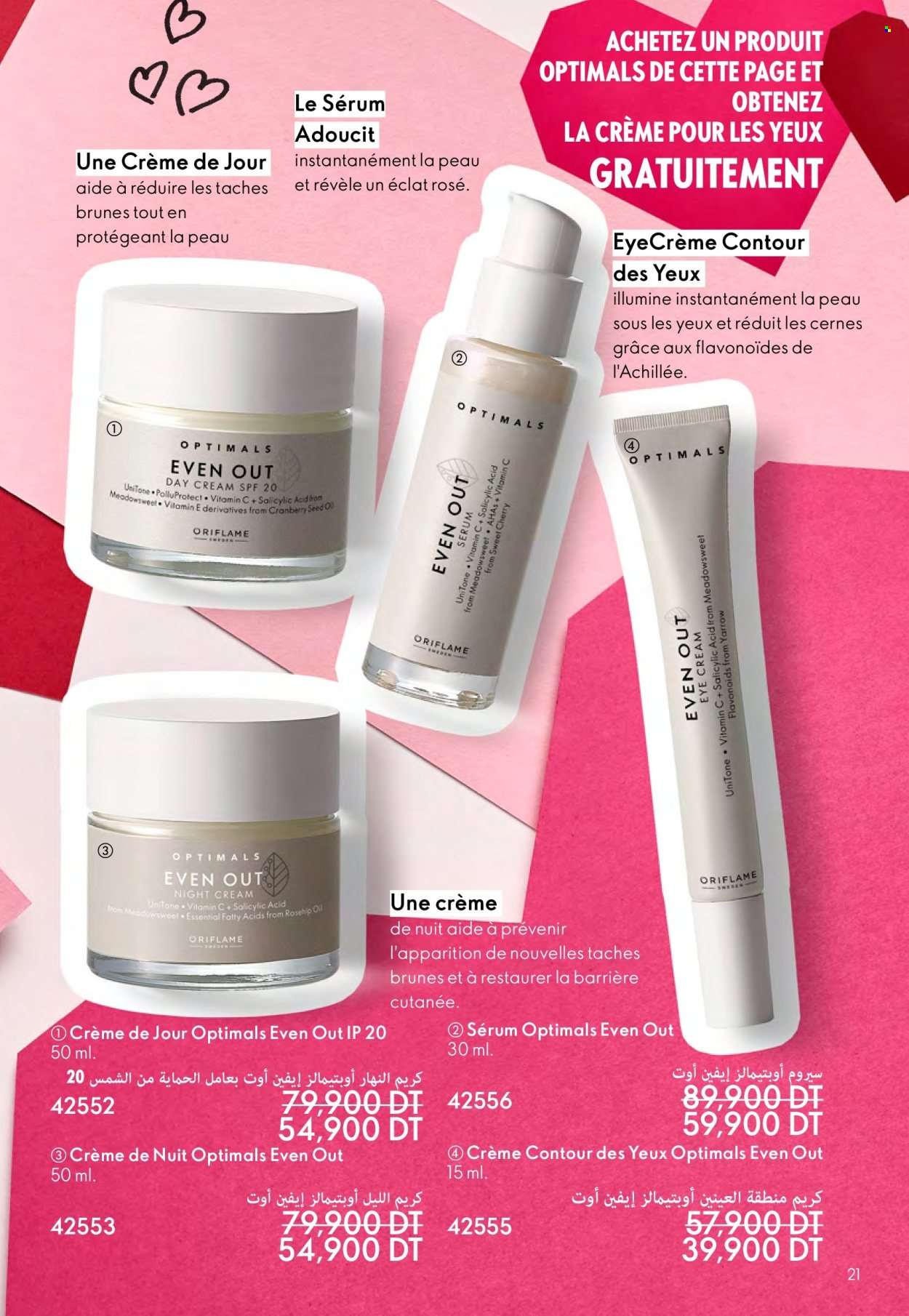 Catalogue Oriflame - 01/02/2025 - 28/02/2025. Page 21