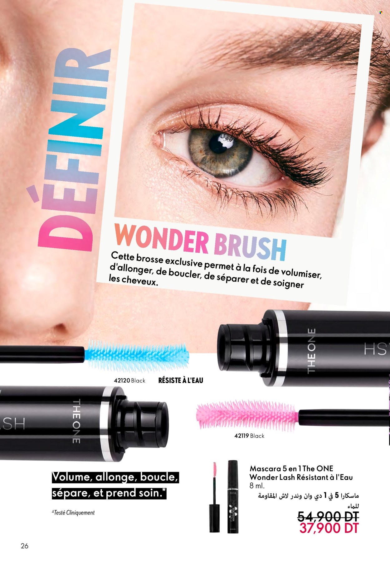 Catalogue Oriflame - 01/02/2025 - 28/02/2025. Page 26