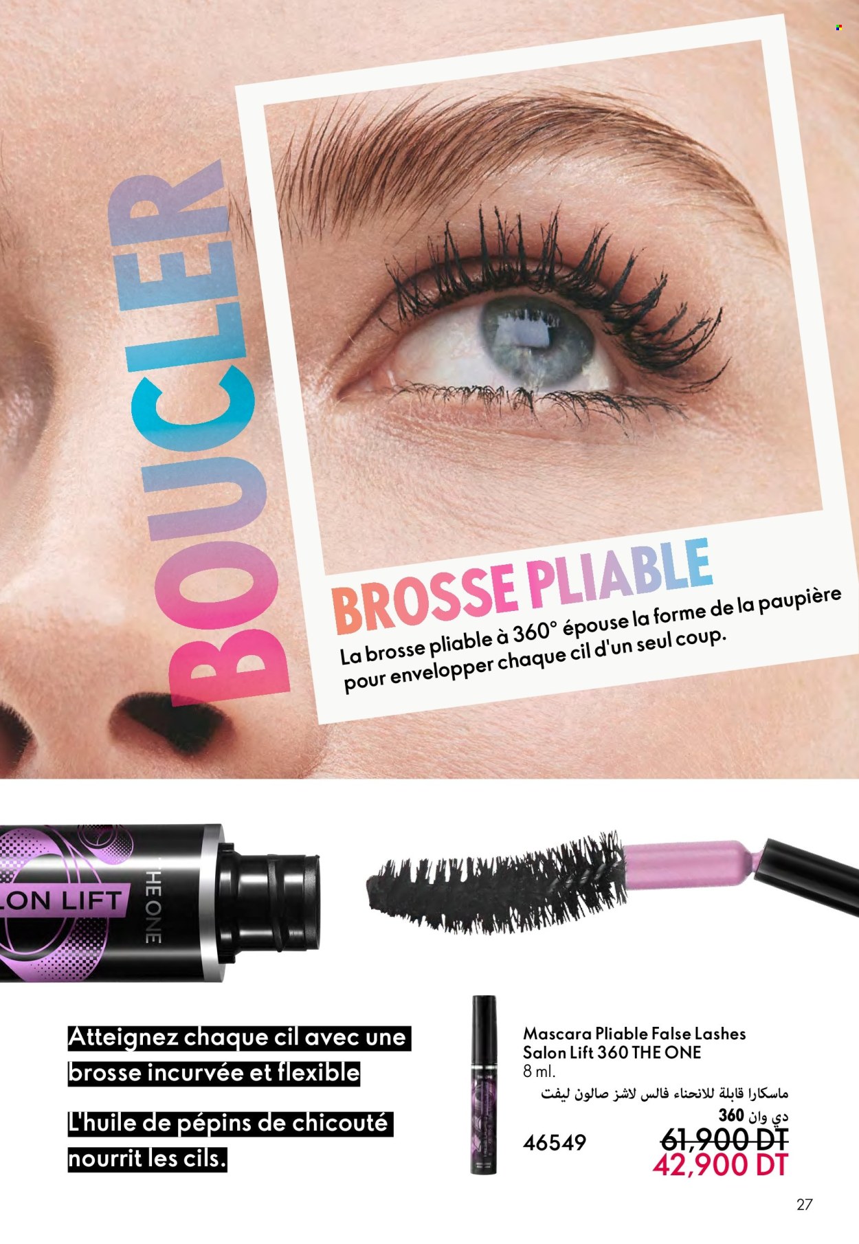 Catalogue Oriflame - 01/02/2025 - 28/02/2025. Page 27