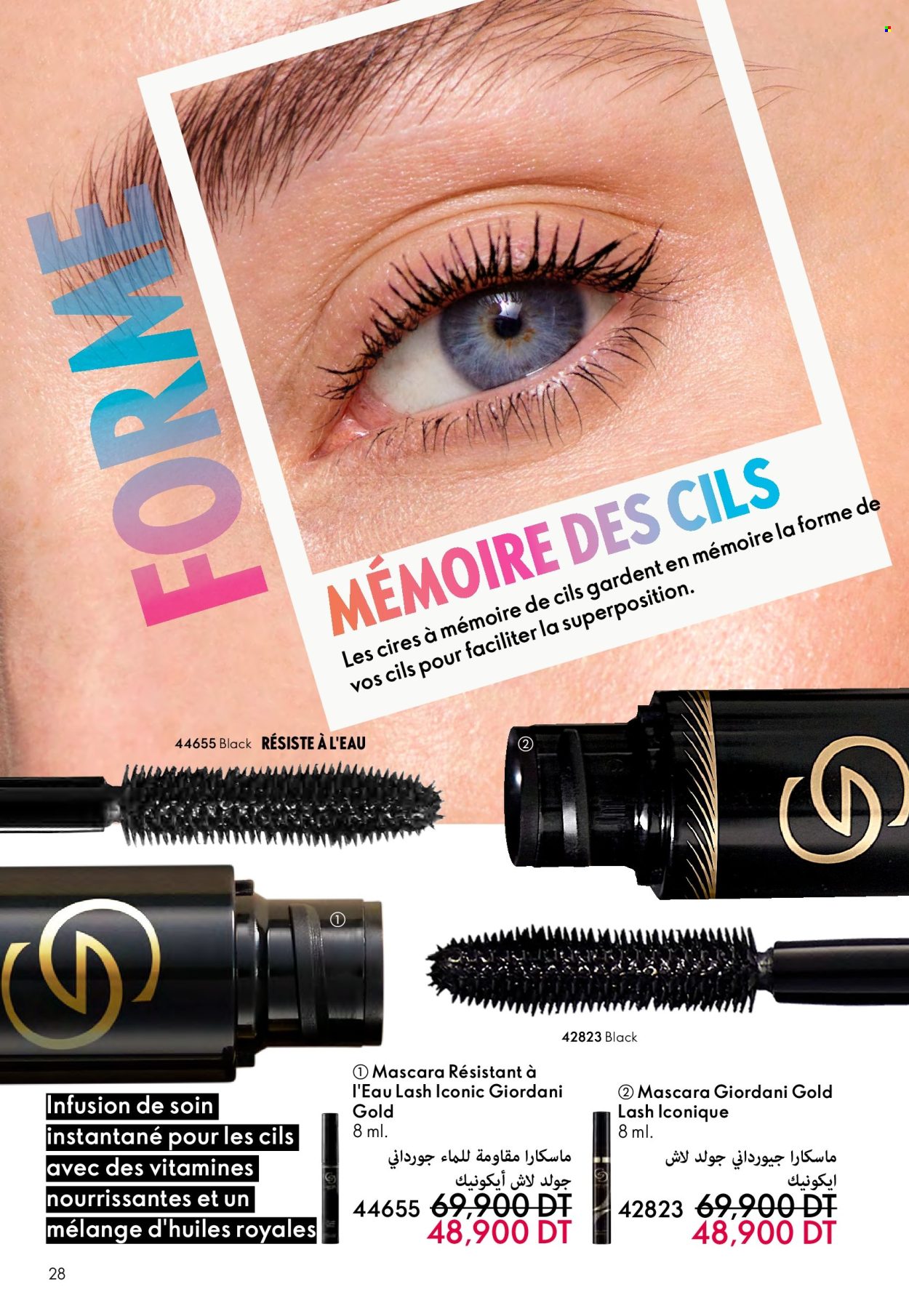 Catalogue Oriflame - 01/02/2025 - 28/02/2025. Page 28