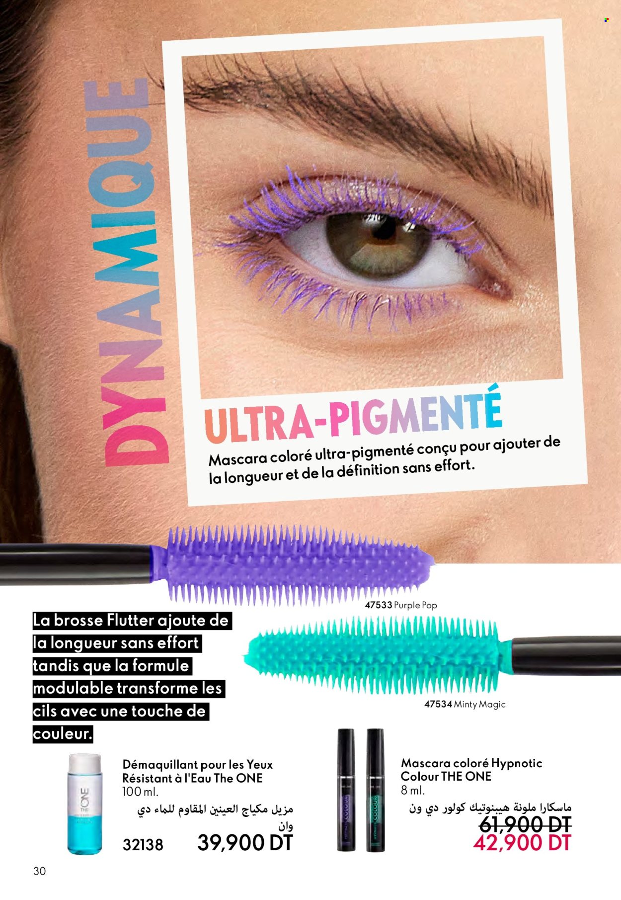 Catalogue Oriflame - 01/02/2025 - 28/02/2025. Page 30