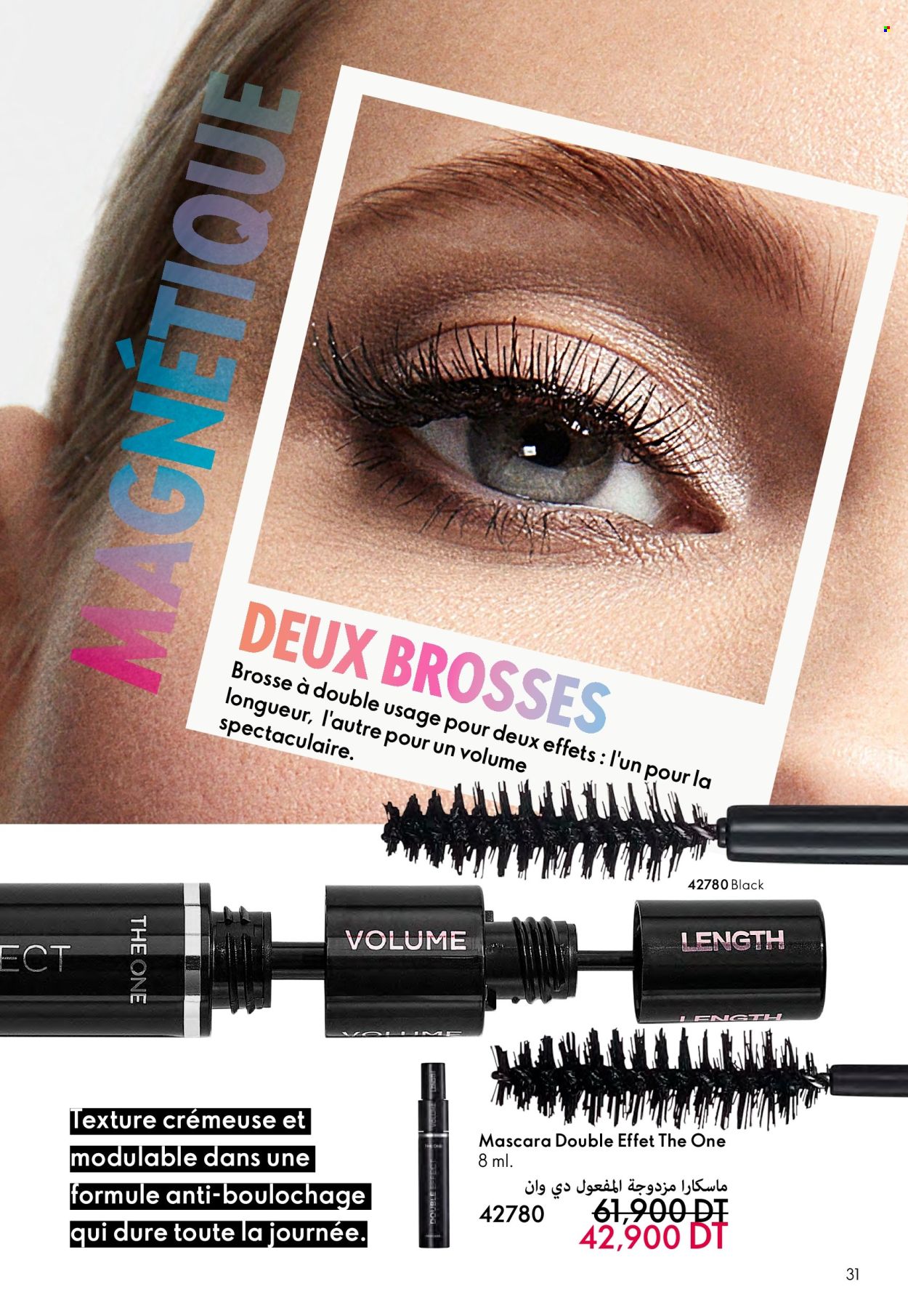 Catalogue Oriflame - 01/02/2025 - 28/02/2025. Page 31
