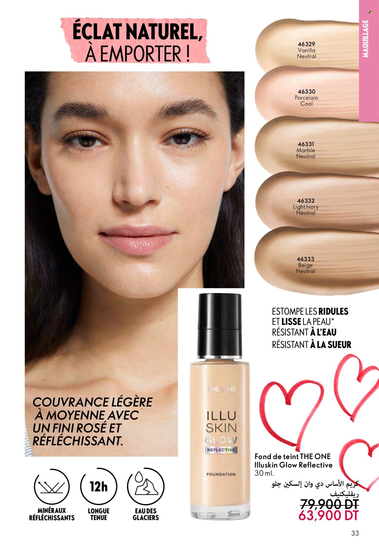 Catalogue Oriflame - 01/02/2025 - 28/02/2025. Page 33