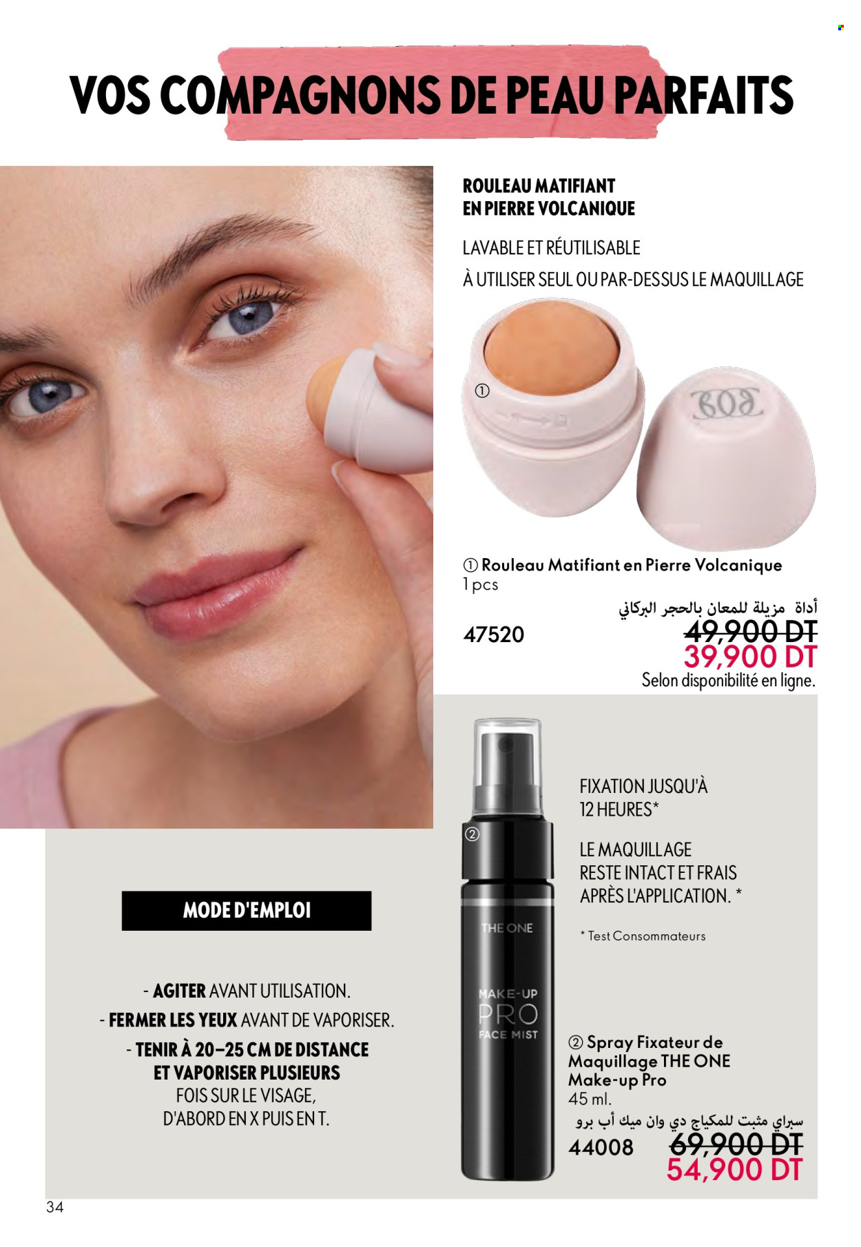 Catalogue Oriflame - 01/02/2025 - 28/02/2025. Page 34