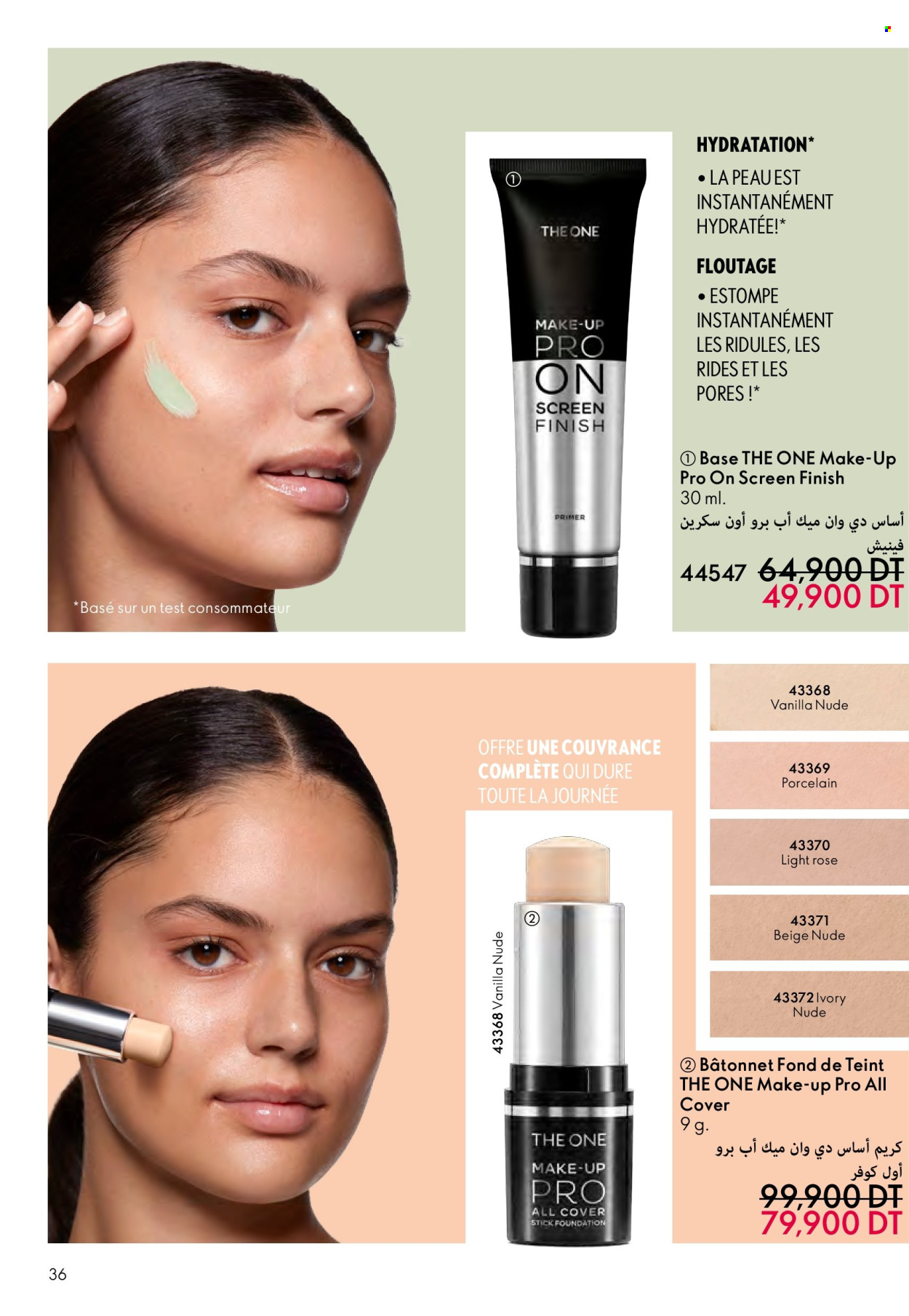 Catalogue Oriflame - 01/02/2025 - 28/02/2025. Page 36