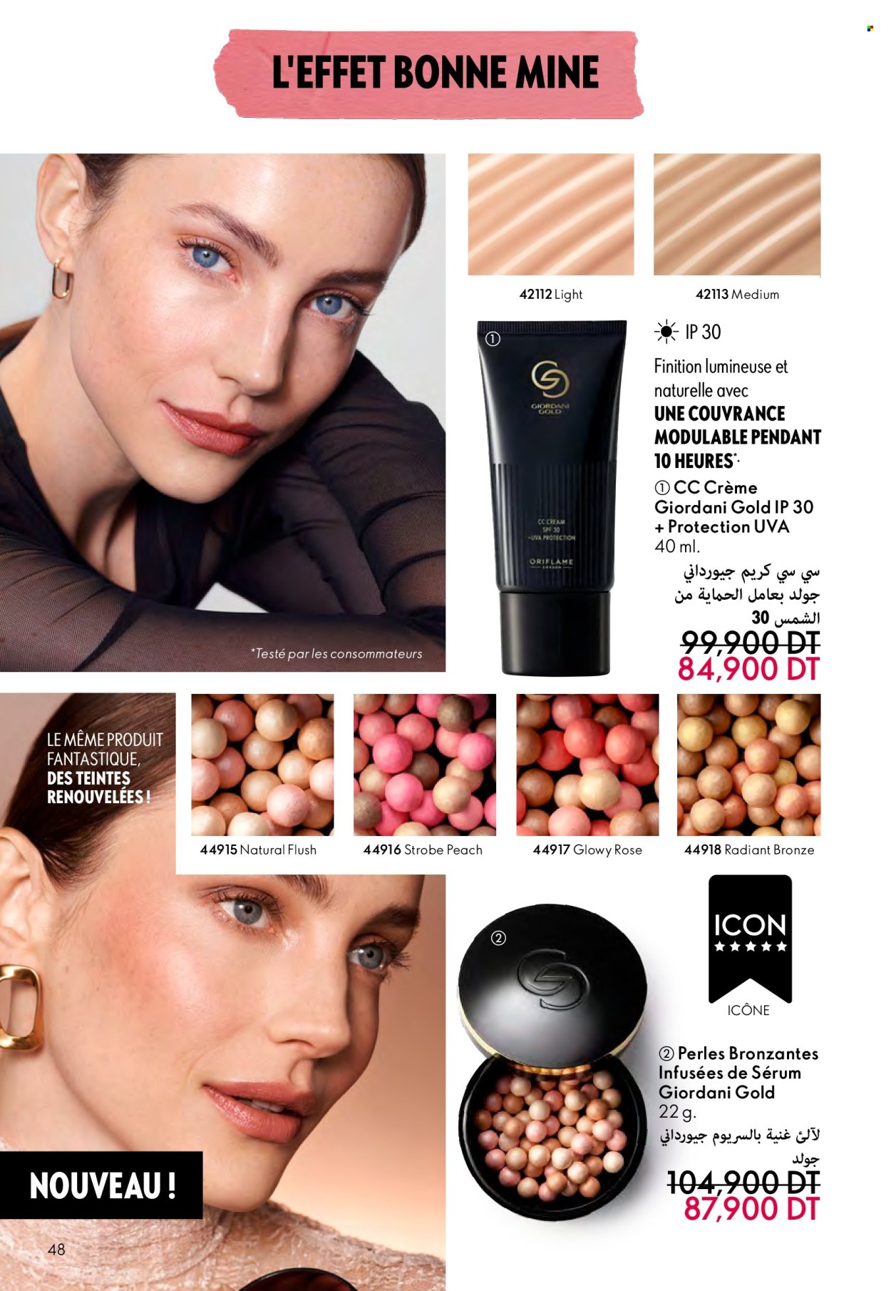 Catalogue Oriflame - 01/02/2025 - 28/02/2025. Page 48