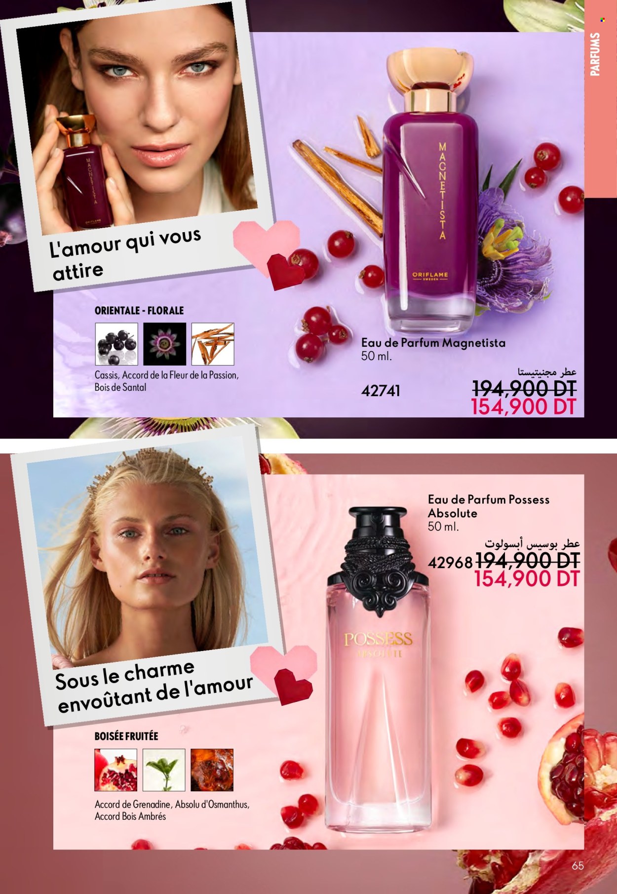 Catalogue Oriflame - 01/02/2025 - 28/02/2025. Page 65